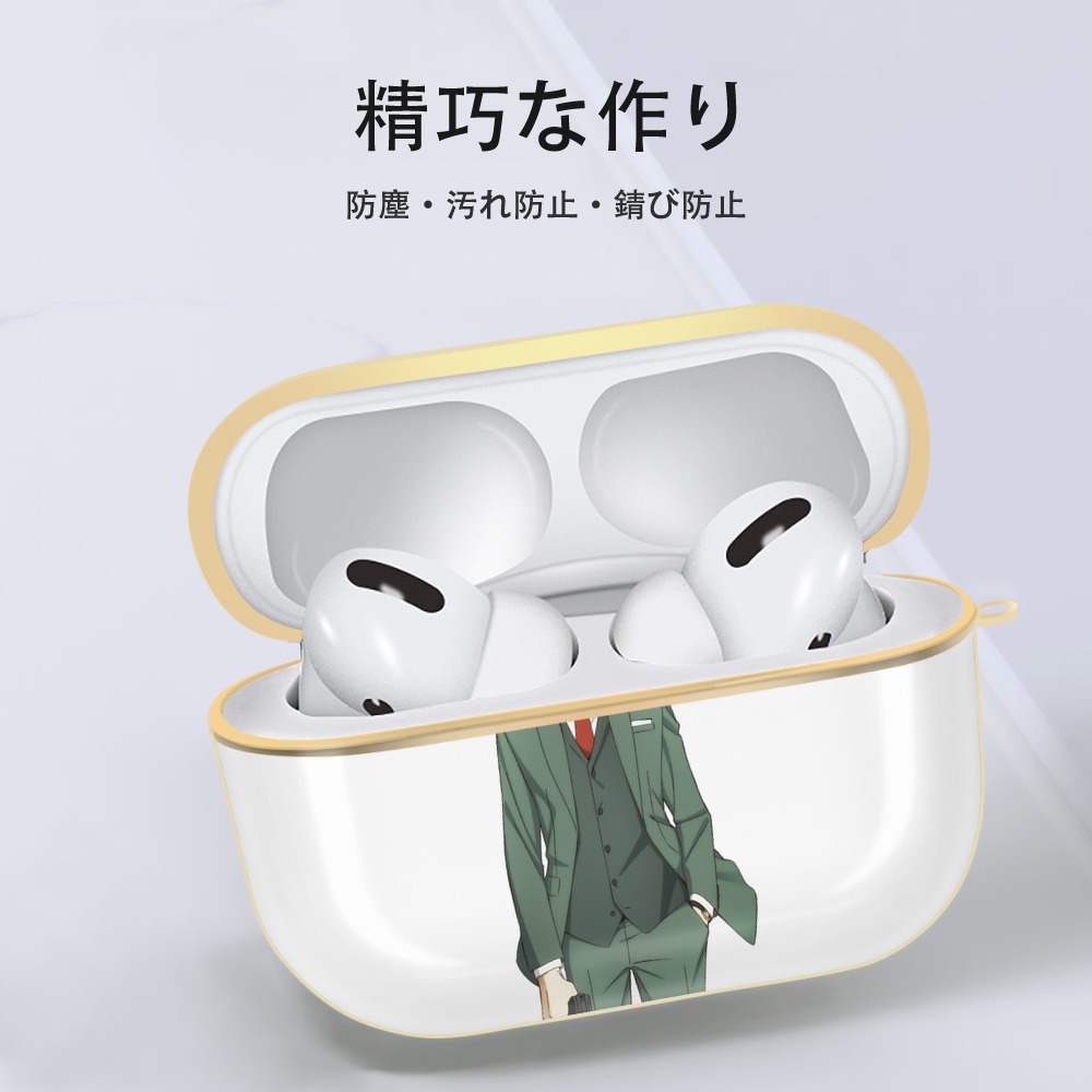 SPY×FAMILY间谍家家酒 【AirPods Pro用】ハードシェル保護ケース｜耐衝撃・防指紋・カラビナ付き商品仕様