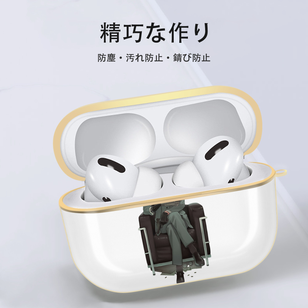 SPY×FAMILY间谍家家酒 【AirPods Pro用】ハードシェル保護ケース｜耐衝撃・防指紋・カラビナ付き商品仕様
