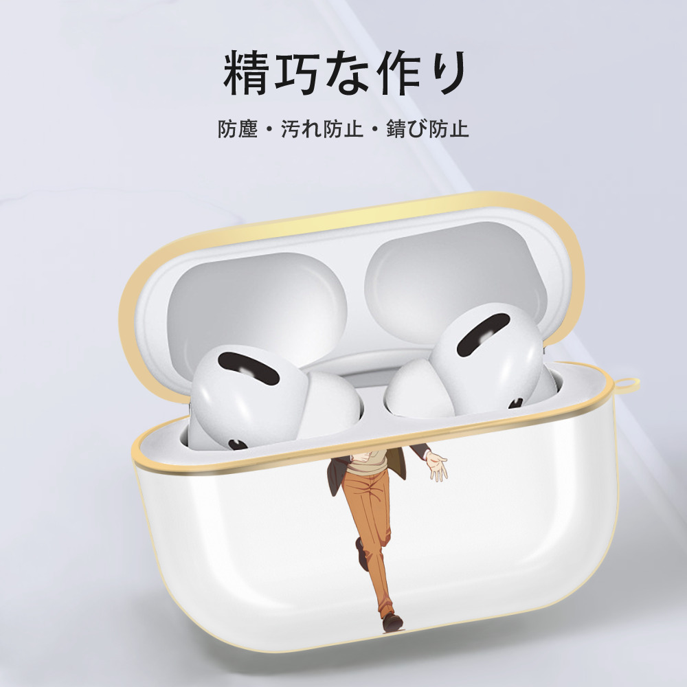 SPY×FAMILY间谍家家酒 【AirPods Pro用】ハードシェル保護ケース｜耐衝撃・防指紋・カラビナ付き商品仕様
