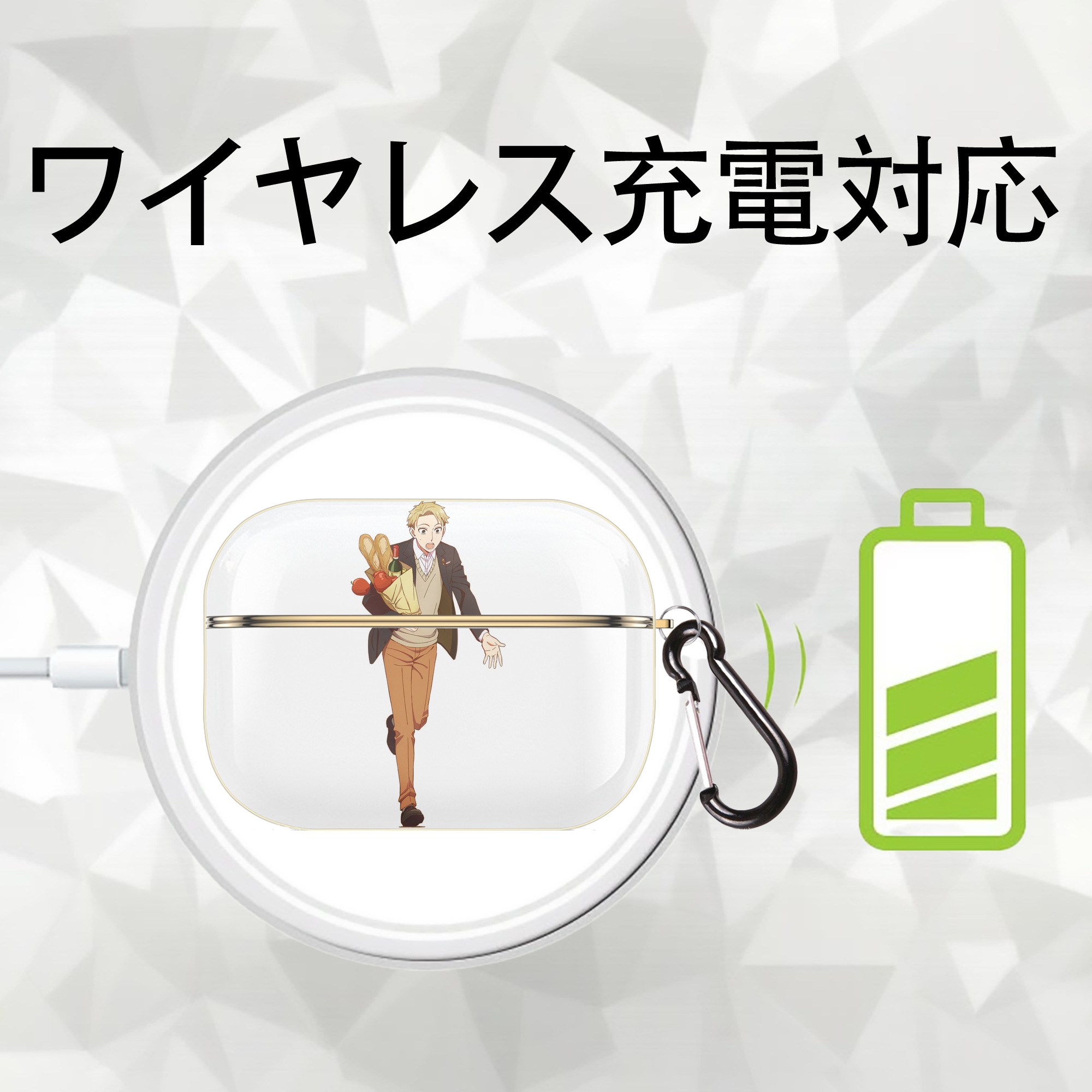 SPY×FAMILY间谍家家酒 【AirPods Pro用】ハードシェル保護ケース｜耐衝撃・防指紋・カラビナ付き商品仕様