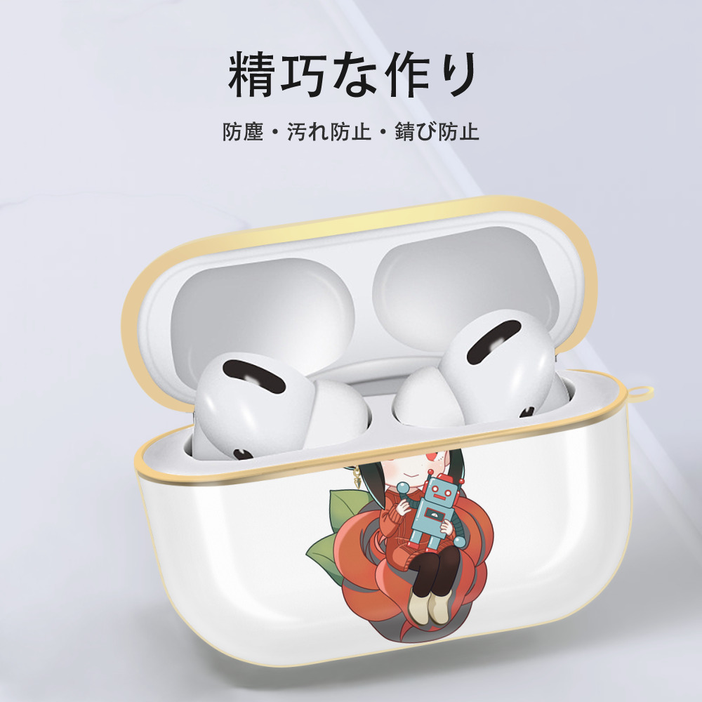 SPY×FAMILY间谍家家酒 【AirPods Pro用】ハードシェル保護ケース｜耐衝撃・防指紋・カラビナ付き商品仕様