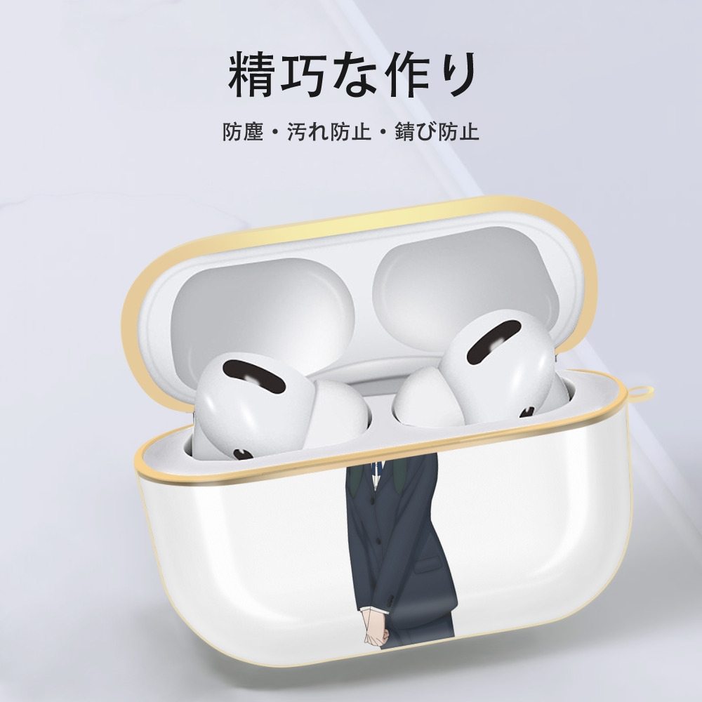 SPY×FAMILY间谍家家酒 【AirPods Pro用】ハードシェル保護ケース｜耐衝撃・防指紋・カラビナ付き商品仕様