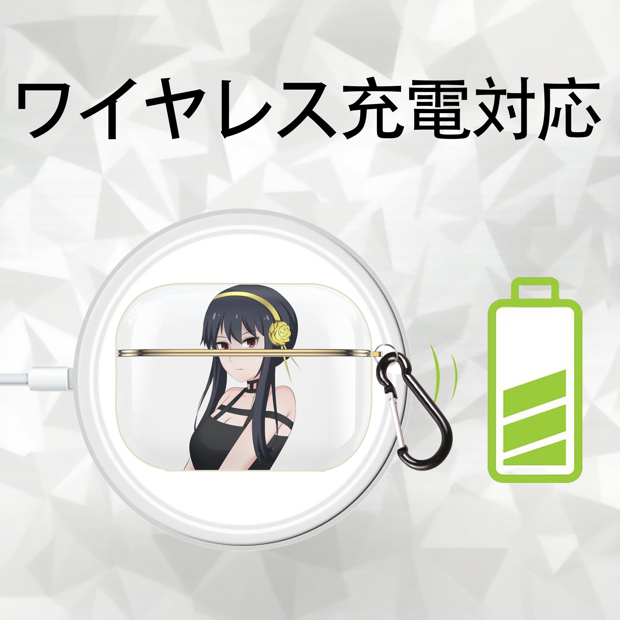 SPY×FAMILY间谍家家酒 【AirPods Pro用】ハードシェル保護ケース｜耐衝撃・防指紋・カラビナ付き商品仕様
