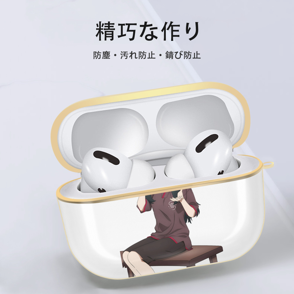 SPY×FAMILY间谍家家酒 【AirPods Pro用】ハードシェル保護ケース｜耐衝撃・防指紋・カラビナ付き商品仕様