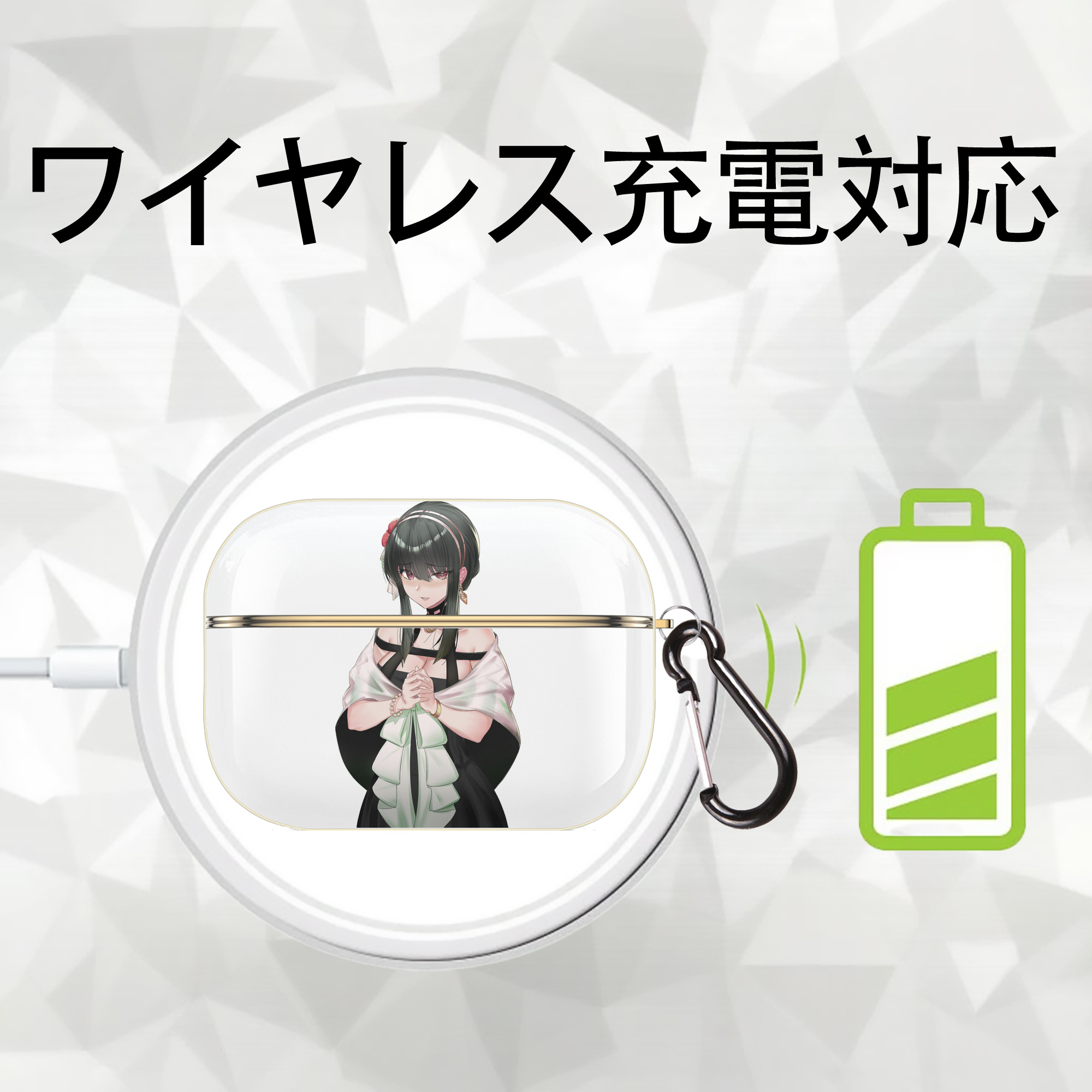 SPY×FAMILY间谍家家酒 【AirPods Pro用】ハードシェル保護ケース｜耐衝撃・防指紋・カラビナ付き商品仕様