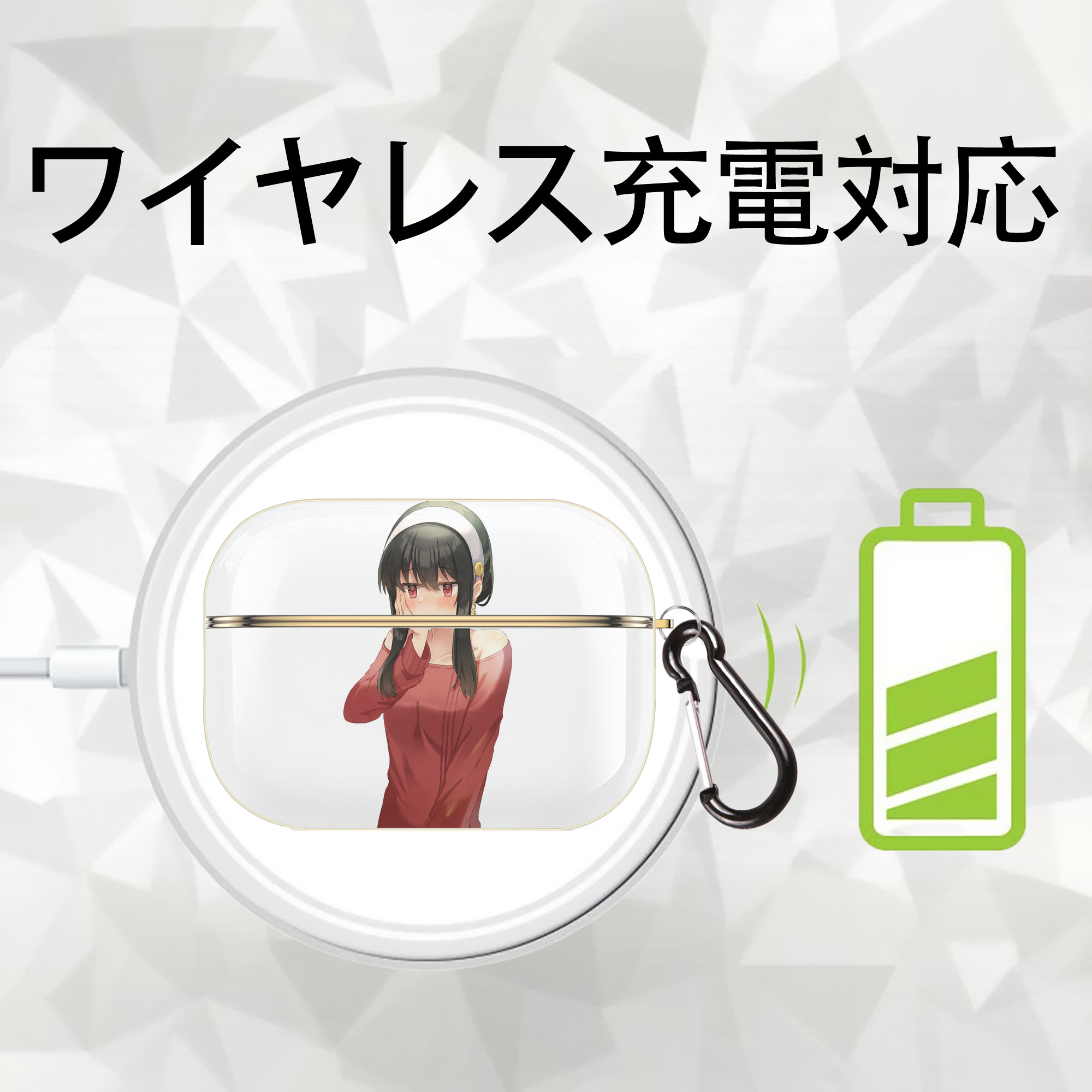 SPY×FAMILY间谍家家酒 【AirPods Pro用】ハードシェル保護ケース｜耐衝撃・防指紋・カラビナ付き商品仕様