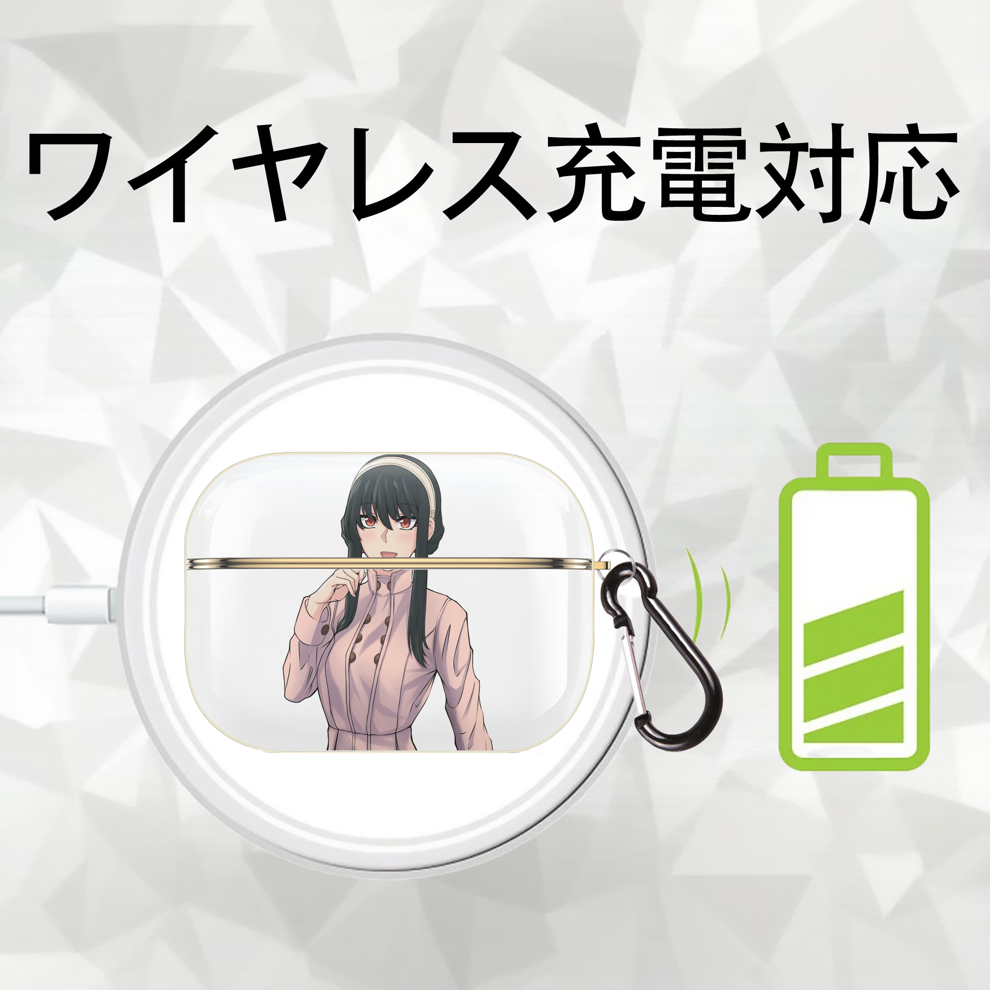 SPY×FAMILY间谍家家酒 【AirPods Pro用】ハードシェル保護ケース｜耐衝撃・防指紋・カラビナ付き商品仕様