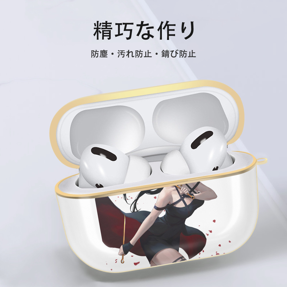 SPY×FAMILY间谍家家酒 【AirPods Pro用】ハードシェル保護ケース｜耐衝撃・防指紋・カラビナ付き商品仕様