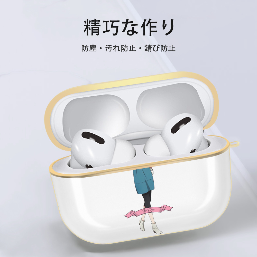 SPY×FAMILY间谍家家酒 【AirPods Pro用】ハードシェル保護ケース｜耐衝撃・防指紋・カラビナ付き商品仕様