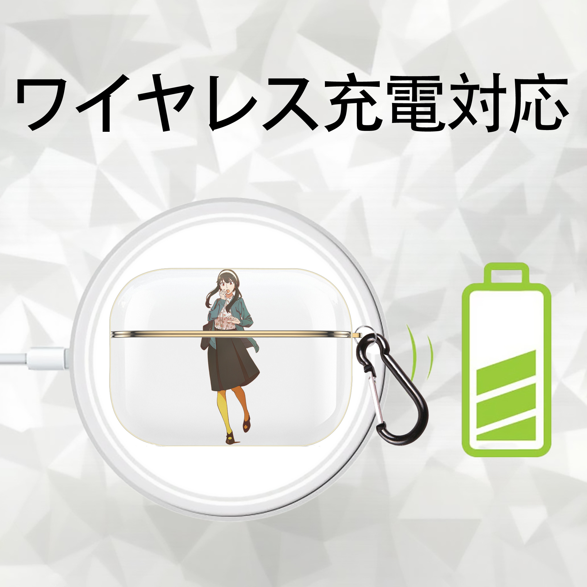SPY×FAMILY间谍家家酒 【AirPods Pro用】ハードシェル保護ケース｜耐衝撃・防指紋・カラビナ付き商品仕様
