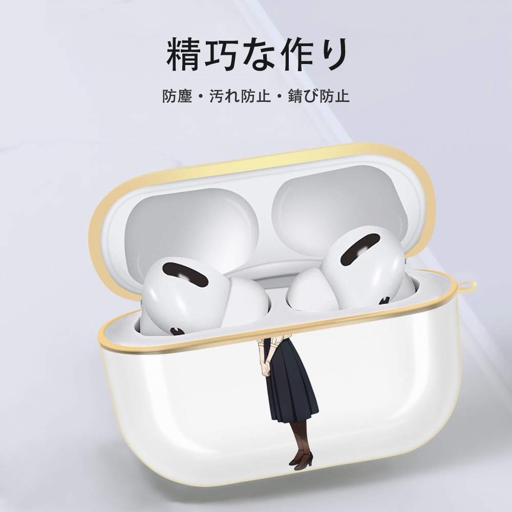 SPY×FAMILY间谍家家酒 【AirPods Pro用】ハードシェル保護ケース｜耐衝撃・防指紋・カラビナ付き商品仕様