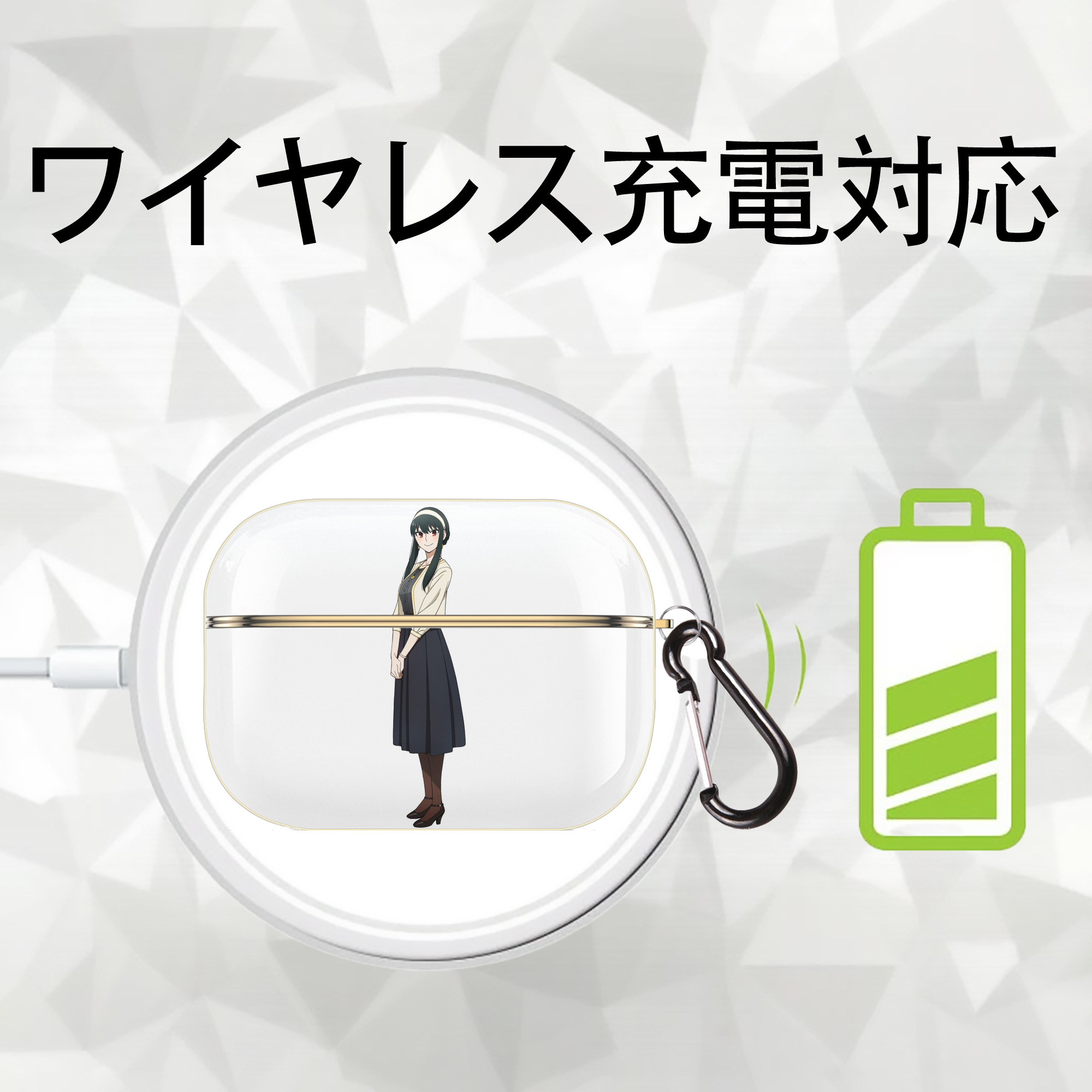 SPY×FAMILY间谍家家酒 【AirPods Pro用】ハードシェル保護ケース｜耐衝撃・防指紋・カラビナ付き商品仕様