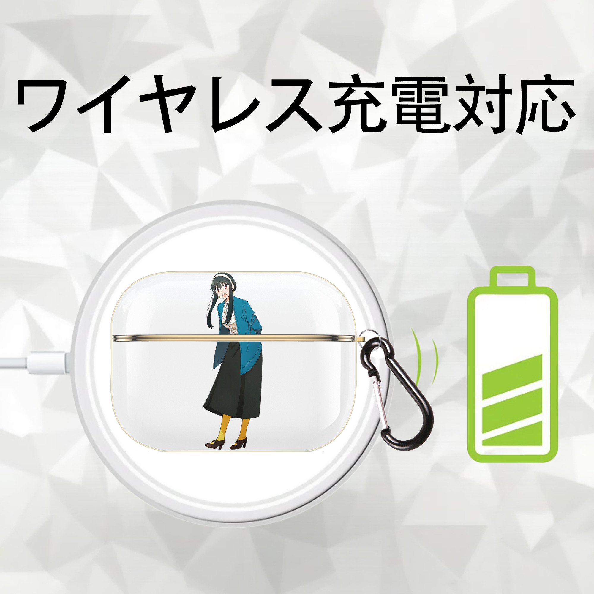 SPY×FAMILY间谍家家酒 【AirPods Pro用】ハードシェル保護ケース｜耐衝撃・防指紋・カラビナ付き商品仕様