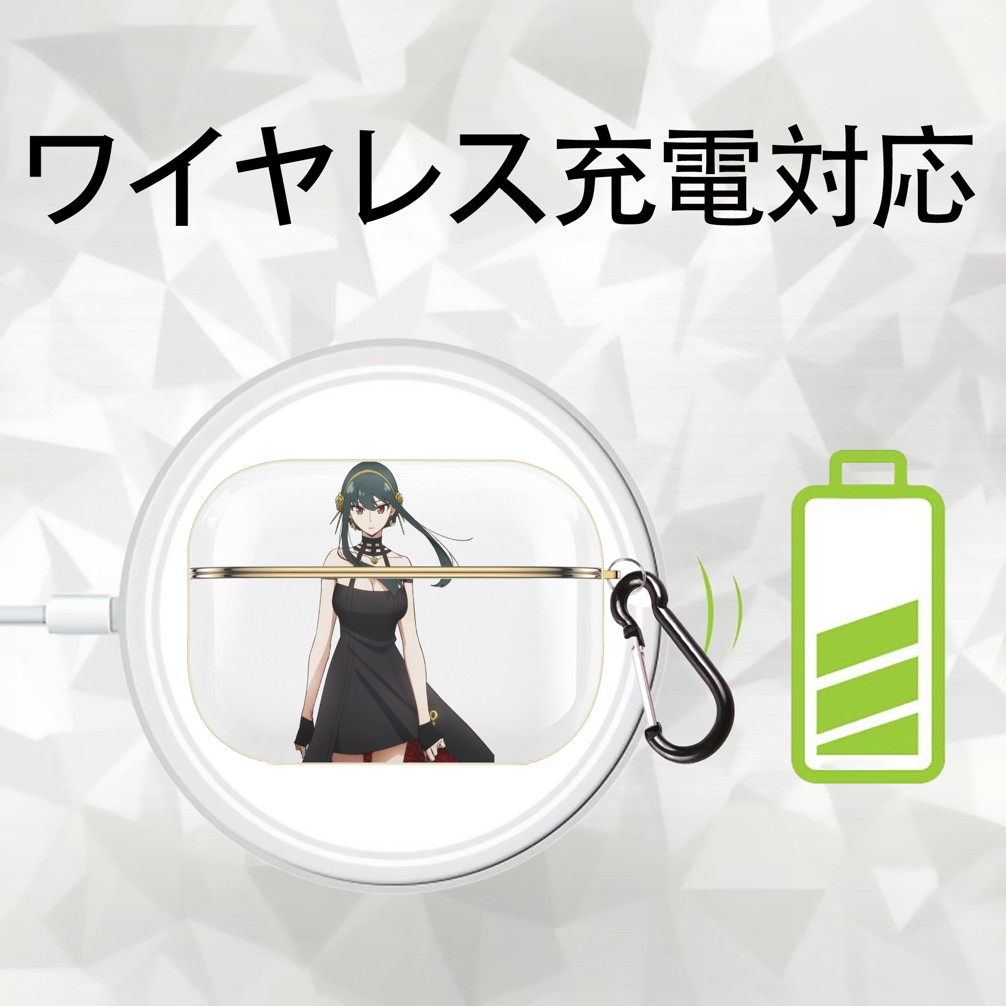 SPY×FAMILY间谍家家酒 【AirPods Pro用】ハードシェル保護ケース｜耐衝撃・防指紋・カラビナ付き商品仕様