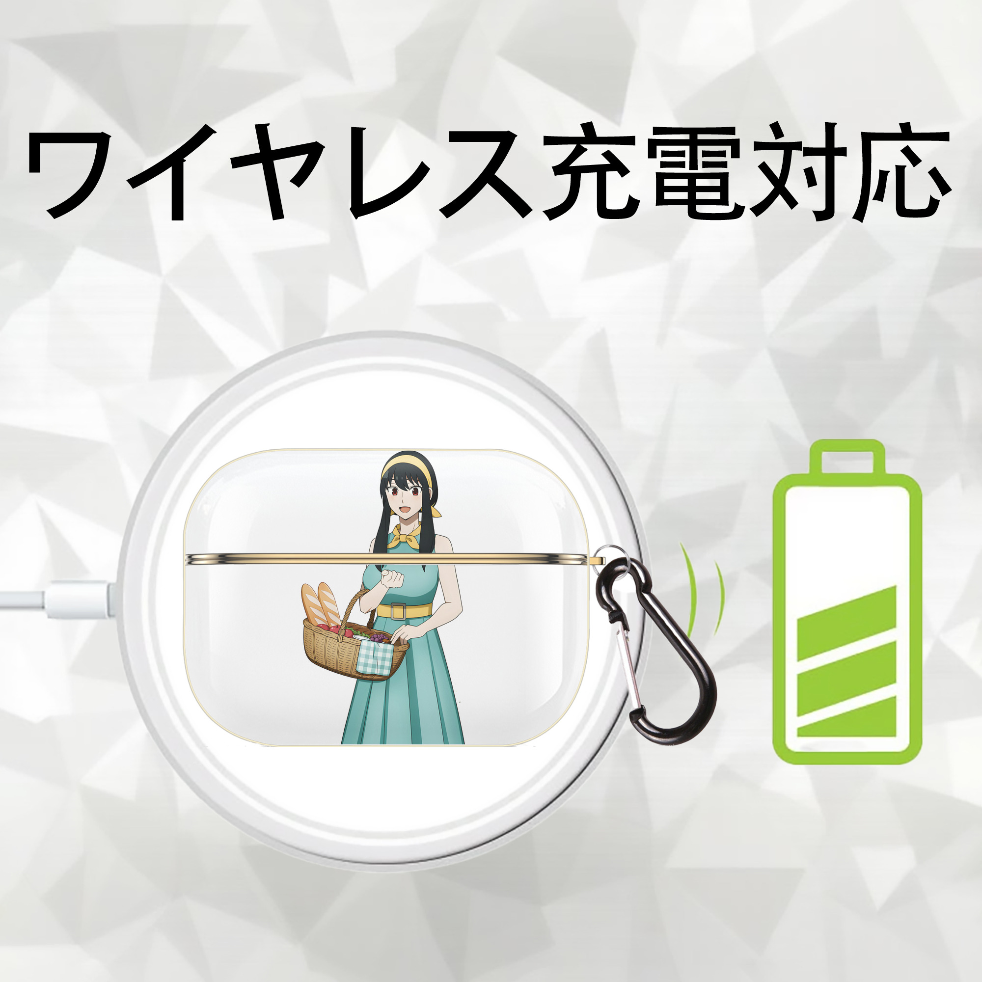 SPY×FAMILY间谍家家酒 【AirPods Pro用】ハードシェル保護ケース｜耐衝撃・防指紋・カラビナ付き商品仕様