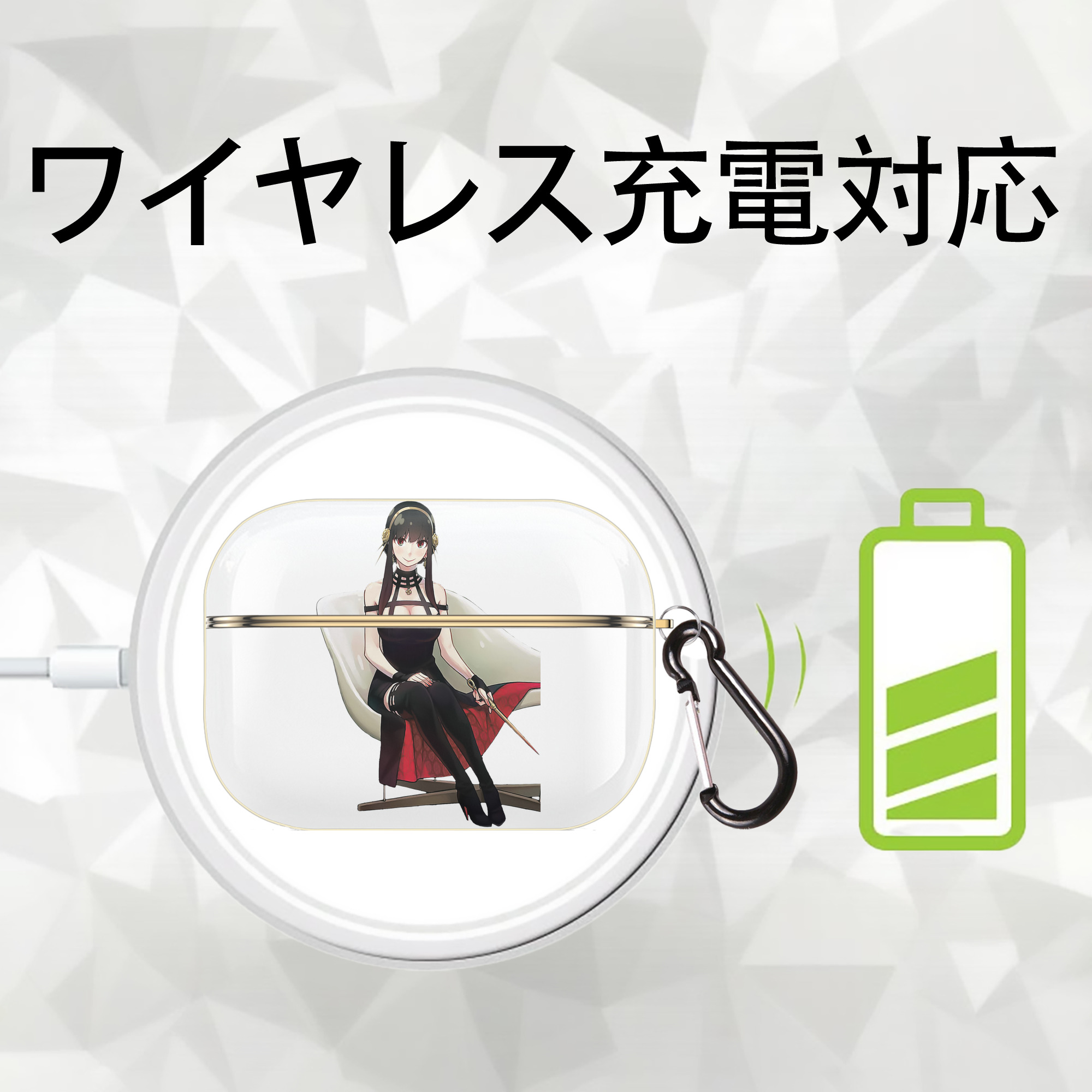 SPY×FAMILY间谍家家酒 【AirPods Pro用】ハードシェル保護ケース｜耐衝撃・防指紋・カラビナ付き商品仕様
