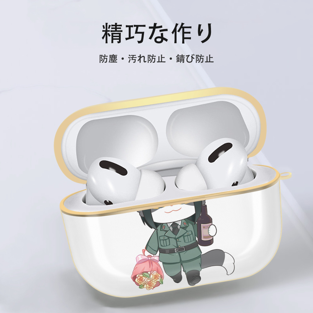 SPY×FAMILY间谍家家酒 【AirPods Pro用】ハードシェル保護ケース｜耐衝撃・防指紋・カラビナ付き商品仕様