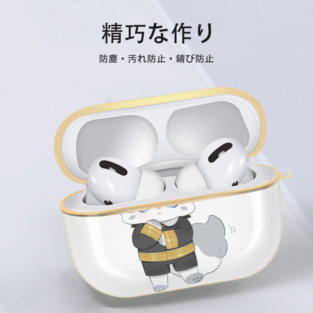 SPY×FAMILY间谍家家酒 【AirPods Pro用】ハードシェル保護ケース｜耐衝撃・防指紋・カラビナ付き商品仕様