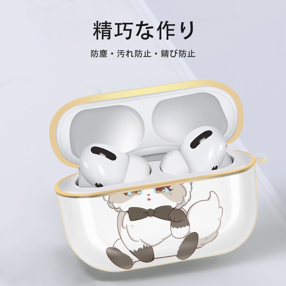 SPY×FAMILY间谍家家酒 【AirPods Pro用】ハードシェル保護ケース｜耐衝撃・防指紋・カラビナ付き商品仕様