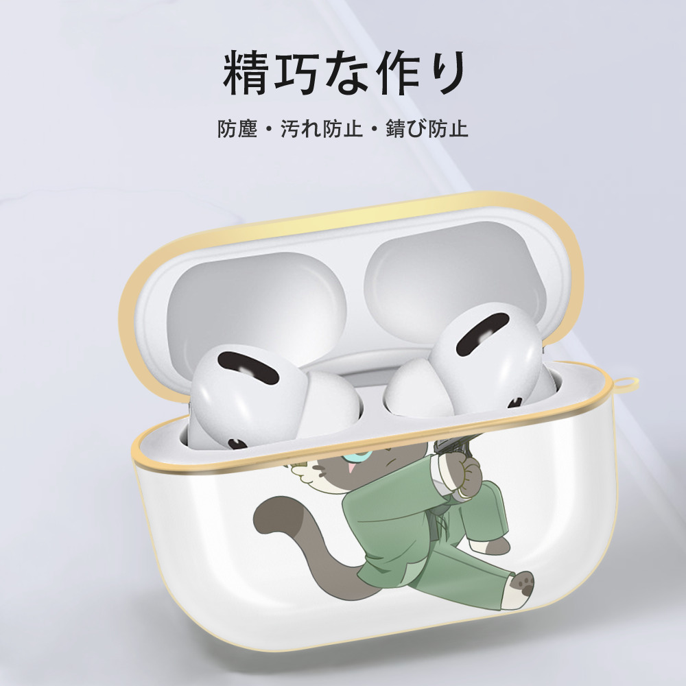 SPY×FAMILY间谍家家酒 【AirPods Pro用】ハードシェル保護ケース｜耐衝撃・防指紋・カラビナ付き商品仕様