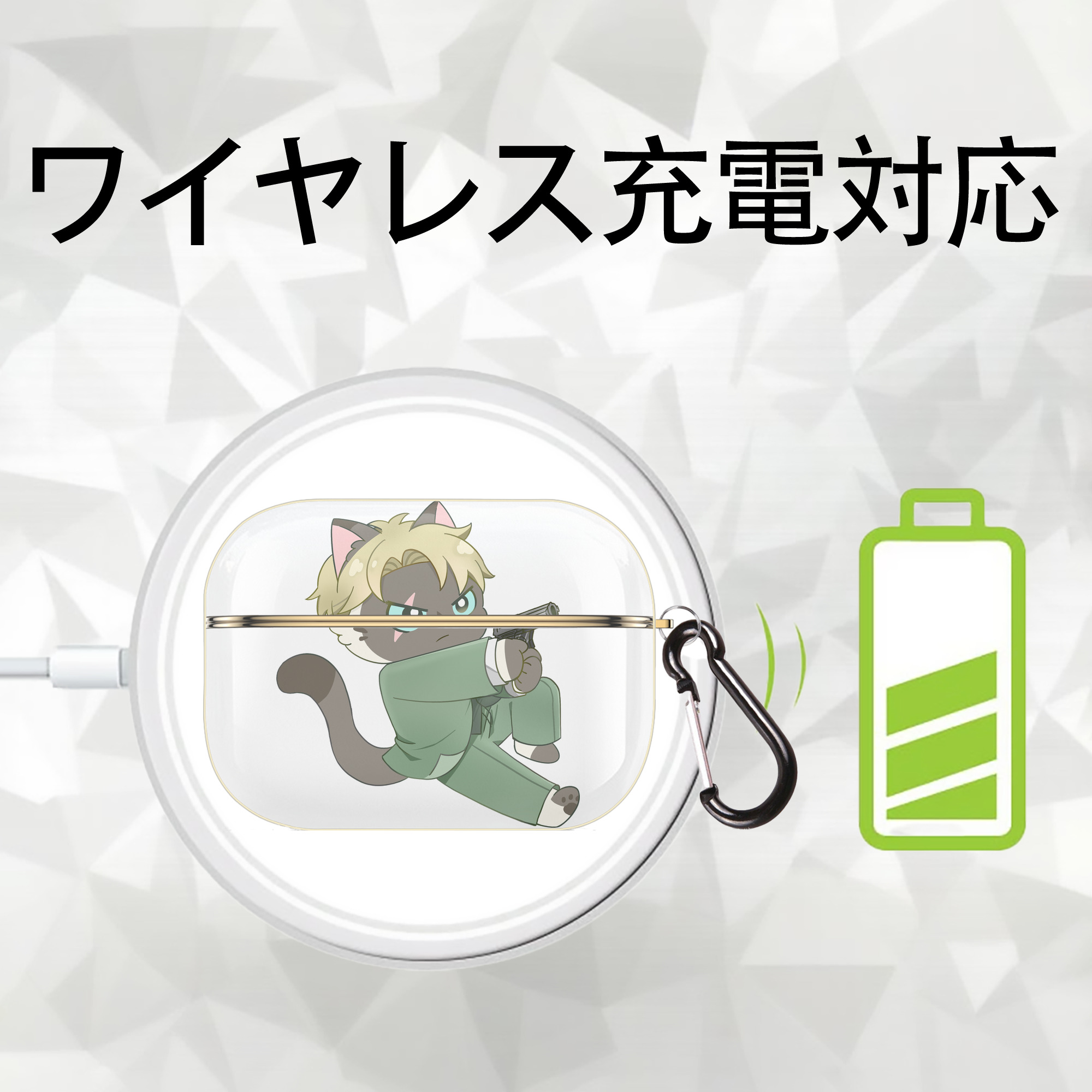 SPY×FAMILY间谍家家酒 【AirPods Pro用】ハードシェル保護ケース｜耐衝撃・防指紋・カラビナ付き商品仕様