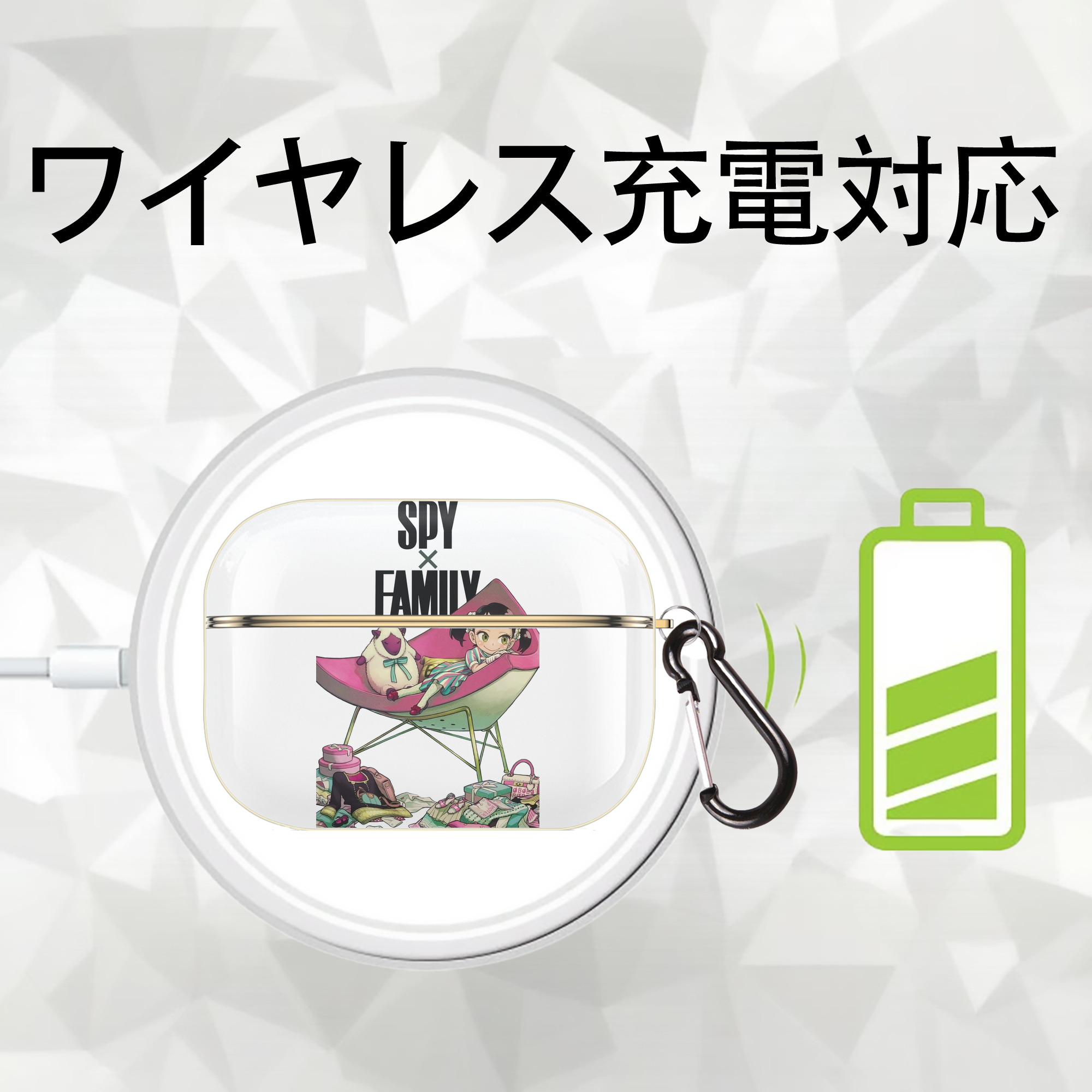 SPY×FAMILY间谍家家酒 【AirPods Pro用】ハードシェル保護ケース｜耐衝撃・防指紋・カラビナ付き商品仕様
