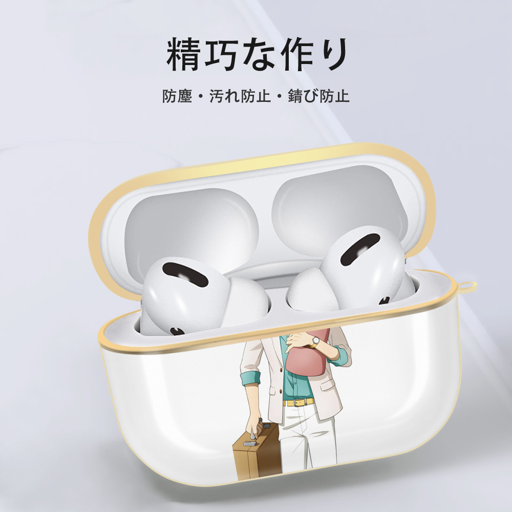 SPY×FAMILY间谍家家酒 【AirPods Pro用】ハードシェル保護ケース｜耐衝撃・防指紋・カラビナ付き商品仕様
