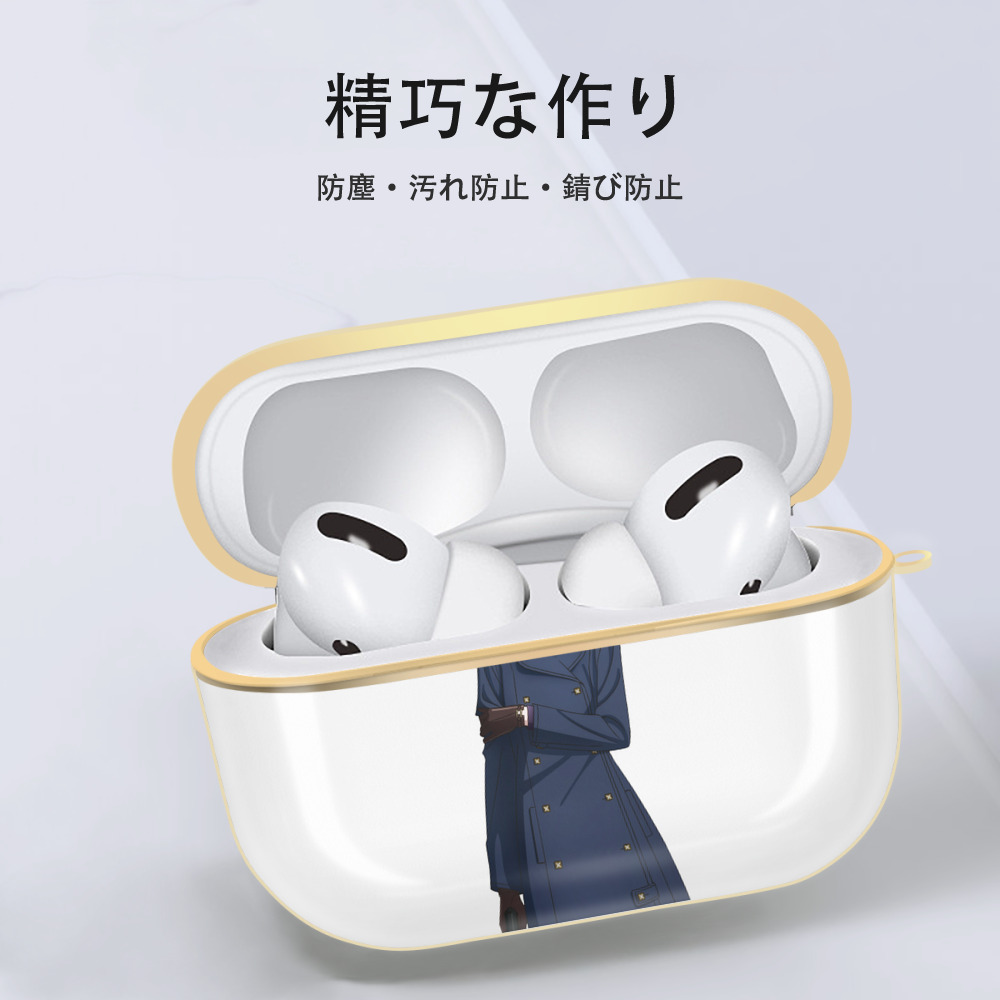SPY×FAMILY间谍家家酒 【AirPods Pro用】ハードシェル保護ケース｜耐衝撃・防指紋・カラビナ付き商品仕様