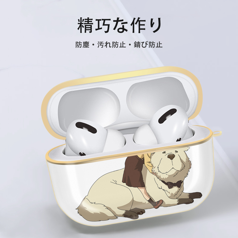 SPY×FAMILY间谍家家酒 【AirPods Pro用】ハードシェル保護ケース｜耐衝撃・防指紋・カラビナ付き商品仕様