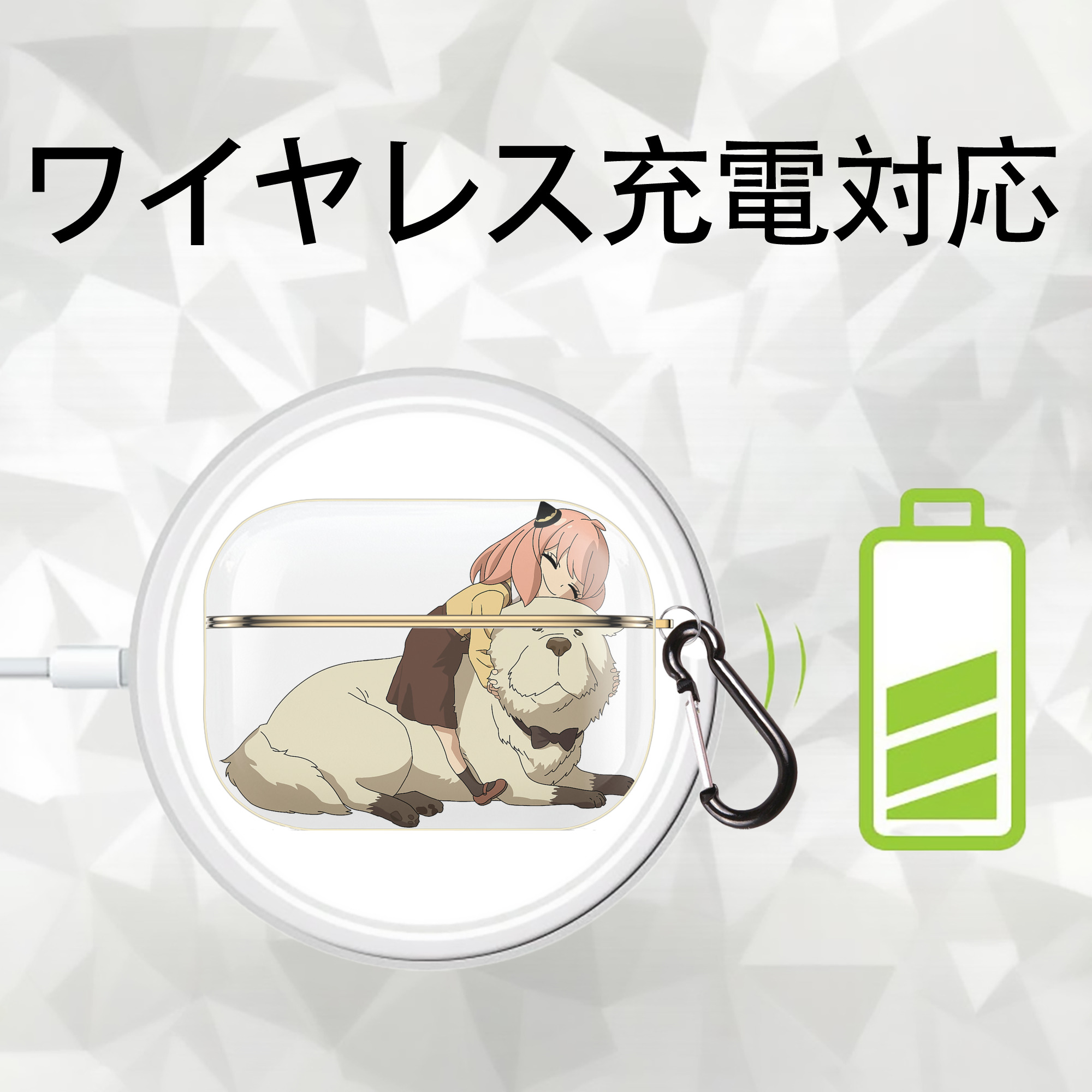 SPY×FAMILY间谍家家酒 【AirPods Pro用】ハードシェル保護ケース｜耐衝撃・防指紋・カラビナ付き商品仕様