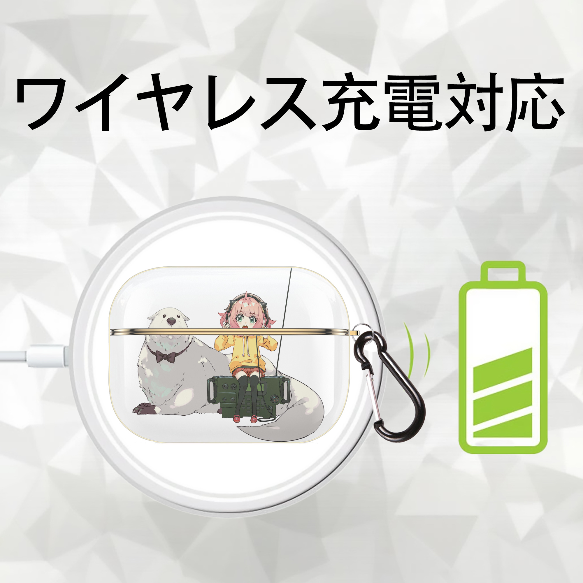 SPY×FAMILY间谍家家酒 【AirPods Pro用】ハードシェル保護ケース｜耐衝撃・防指紋・カラビナ付き商品仕様