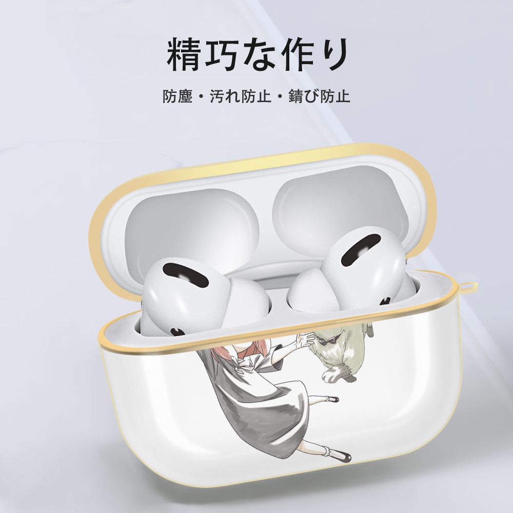SPY×FAMILY间谍家家酒 【AirPods Pro用】ハードシェル保護ケース｜耐衝撃・防指紋・カラビナ付き商品仕様