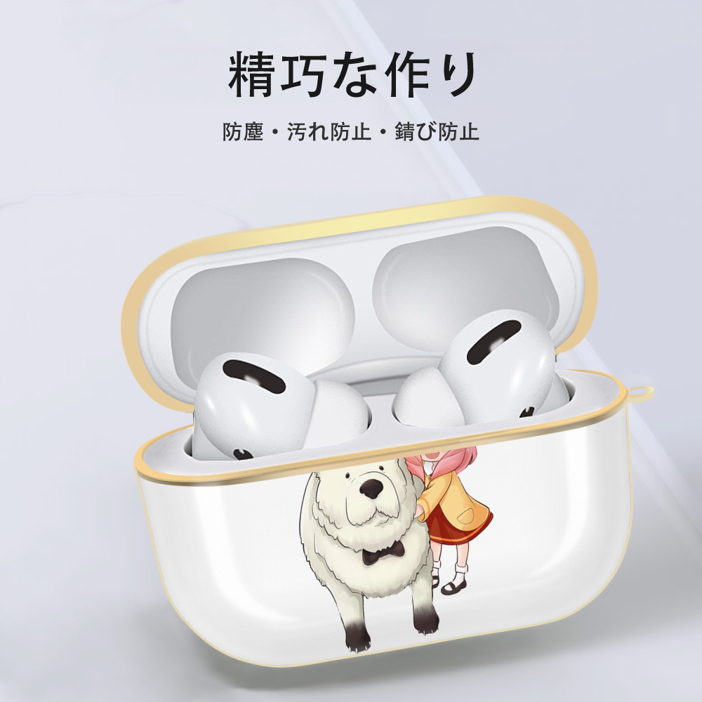 SPY×FAMILY间谍家家酒 【AirPods Pro用】ハードシェル保護ケース｜耐衝撃・防指紋・カラビナ付き商品仕様