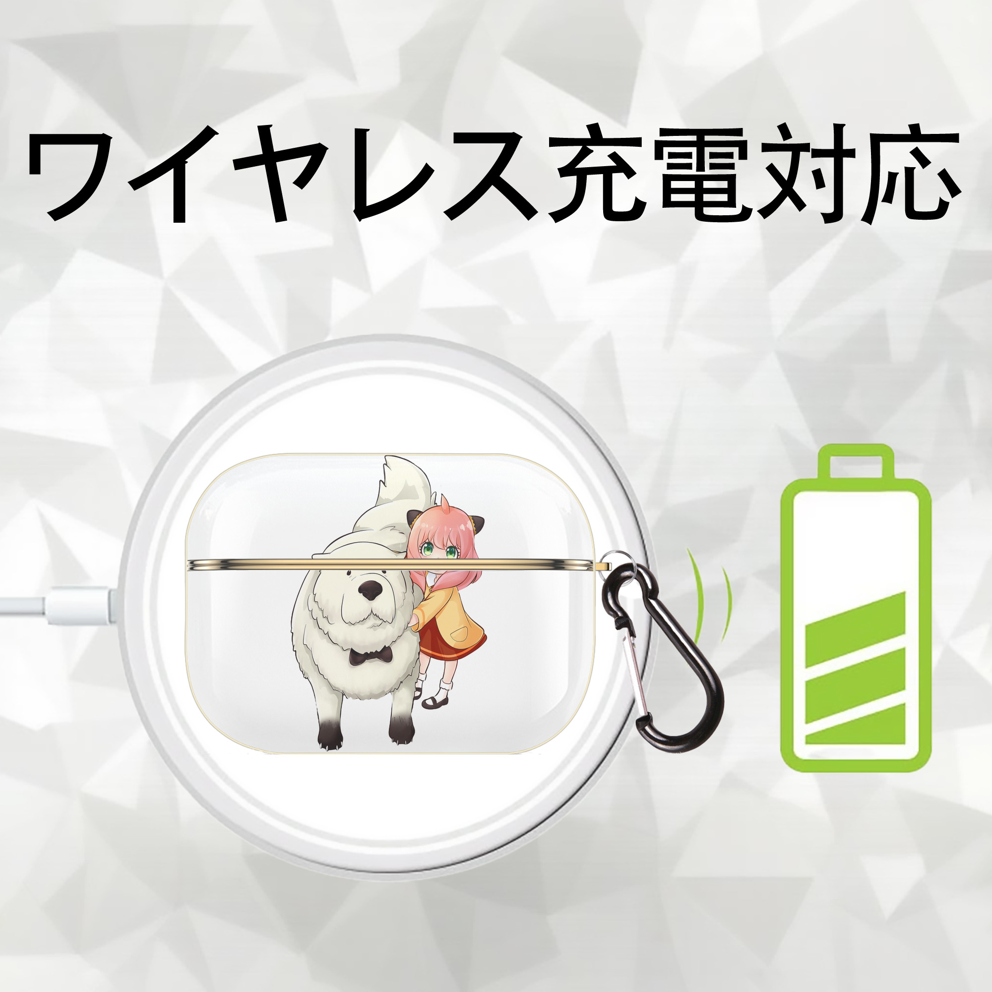 SPY×FAMILY间谍家家酒 【AirPods Pro用】ハードシェル保護ケース｜耐衝撃・防指紋・カラビナ付き商品仕様