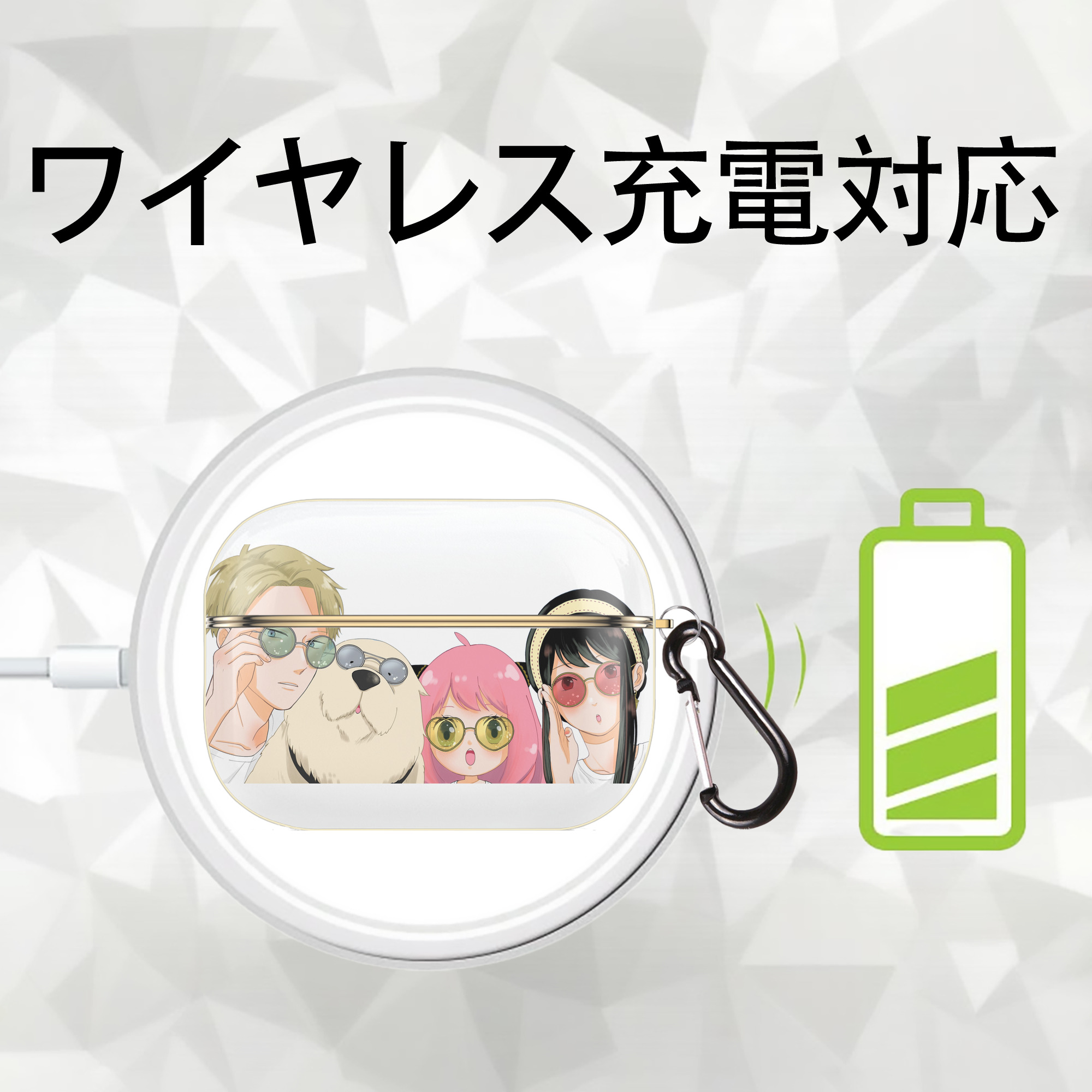 SPY×FAMILY间谍家家酒 【AirPods Pro用】ハードシェル保護ケース｜耐衝撃・防指紋・カラビナ付き商品仕様