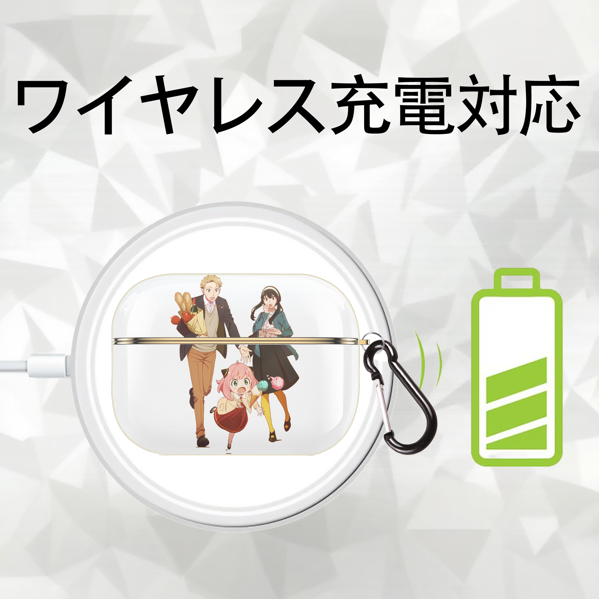 SPY×FAMILY间谍家家酒 【AirPods Pro用】ハードシェル保護ケース｜耐衝撃・防指紋・カラビナ付き商品仕様