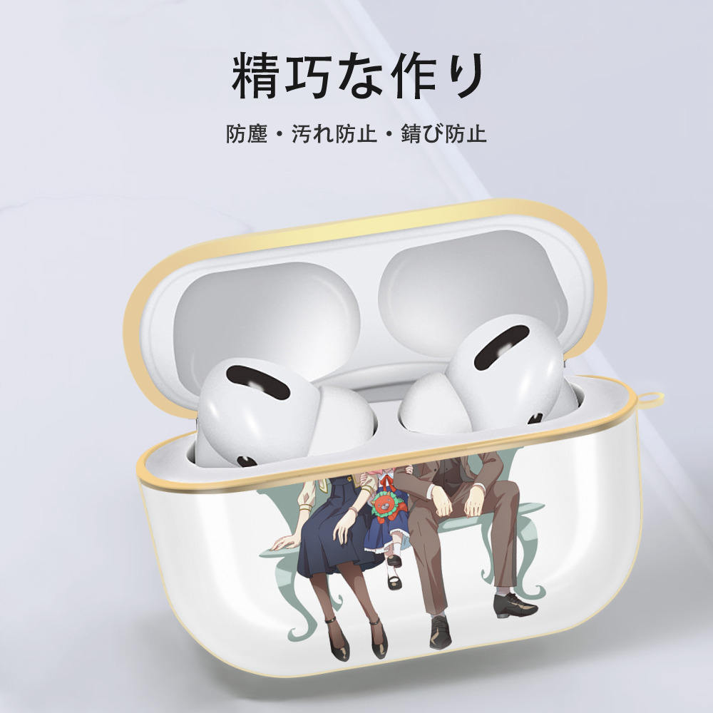 SPY×FAMILY间谍家家酒 【AirPods Pro用】ハードシェル保護ケース｜耐衝撃・防指紋・カラビナ付き商品仕様