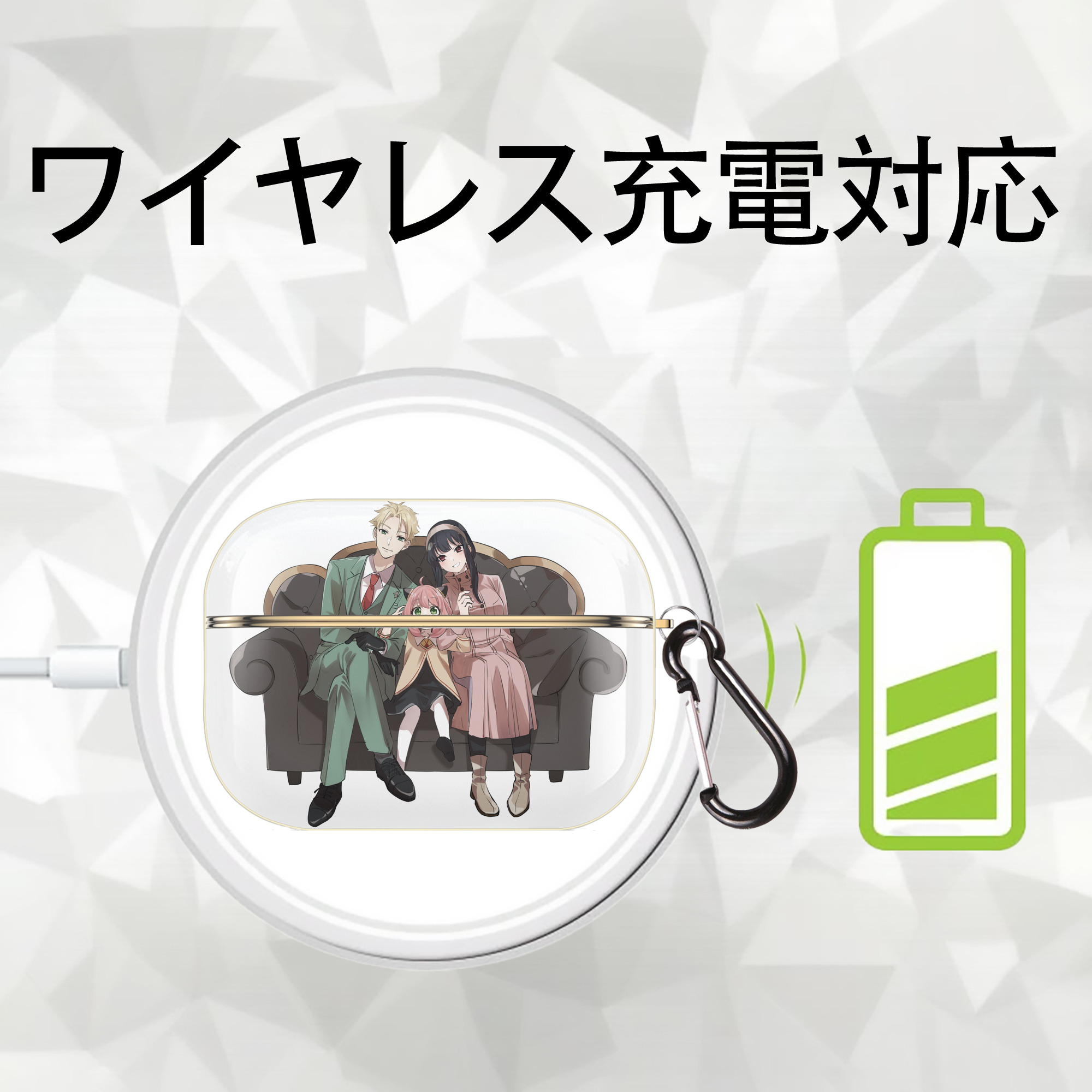 SPY×FAMILY间谍家家酒 【AirPods Pro用】ハードシェル保護ケース｜耐衝撃・防指紋・カラビナ付き商品仕様