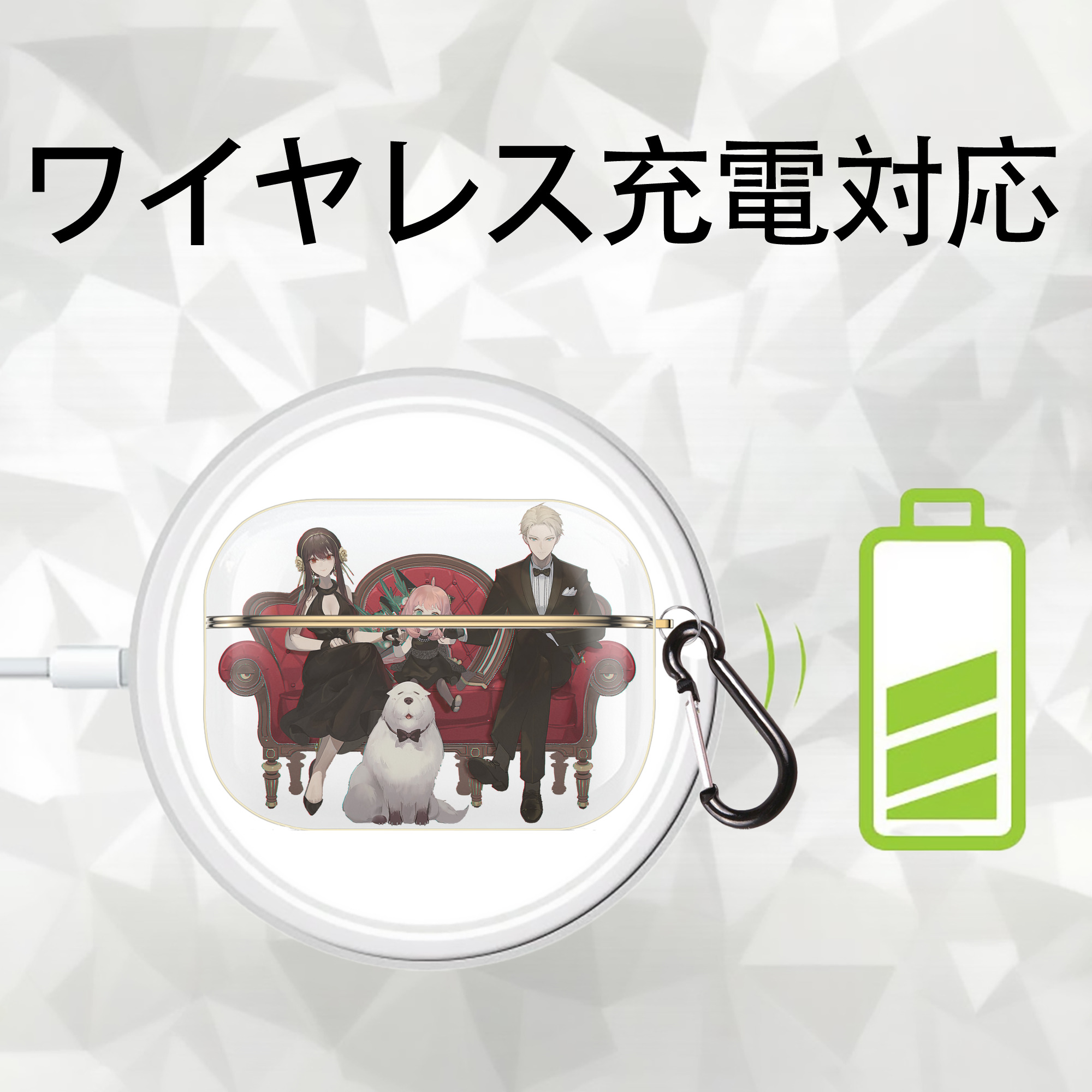 SPY×FAMILY间谍家家酒 【AirPods Pro用】ハードシェル保護ケース｜耐衝撃・防指紋・カラビナ付き商品仕様