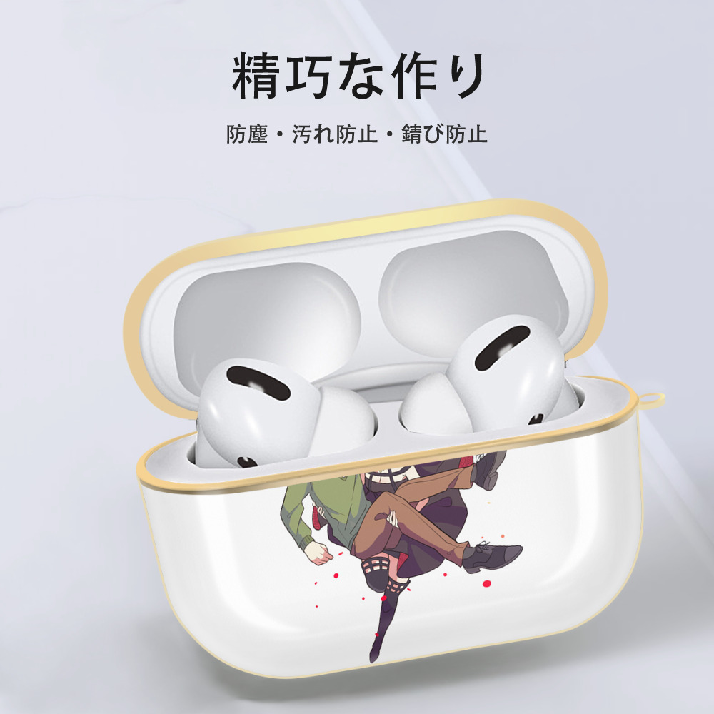 SPY×FAMILY间谍家家酒 【AirPods Pro用】ハードシェル保護ケース｜耐衝撃・防指紋・カラビナ付き商品仕様