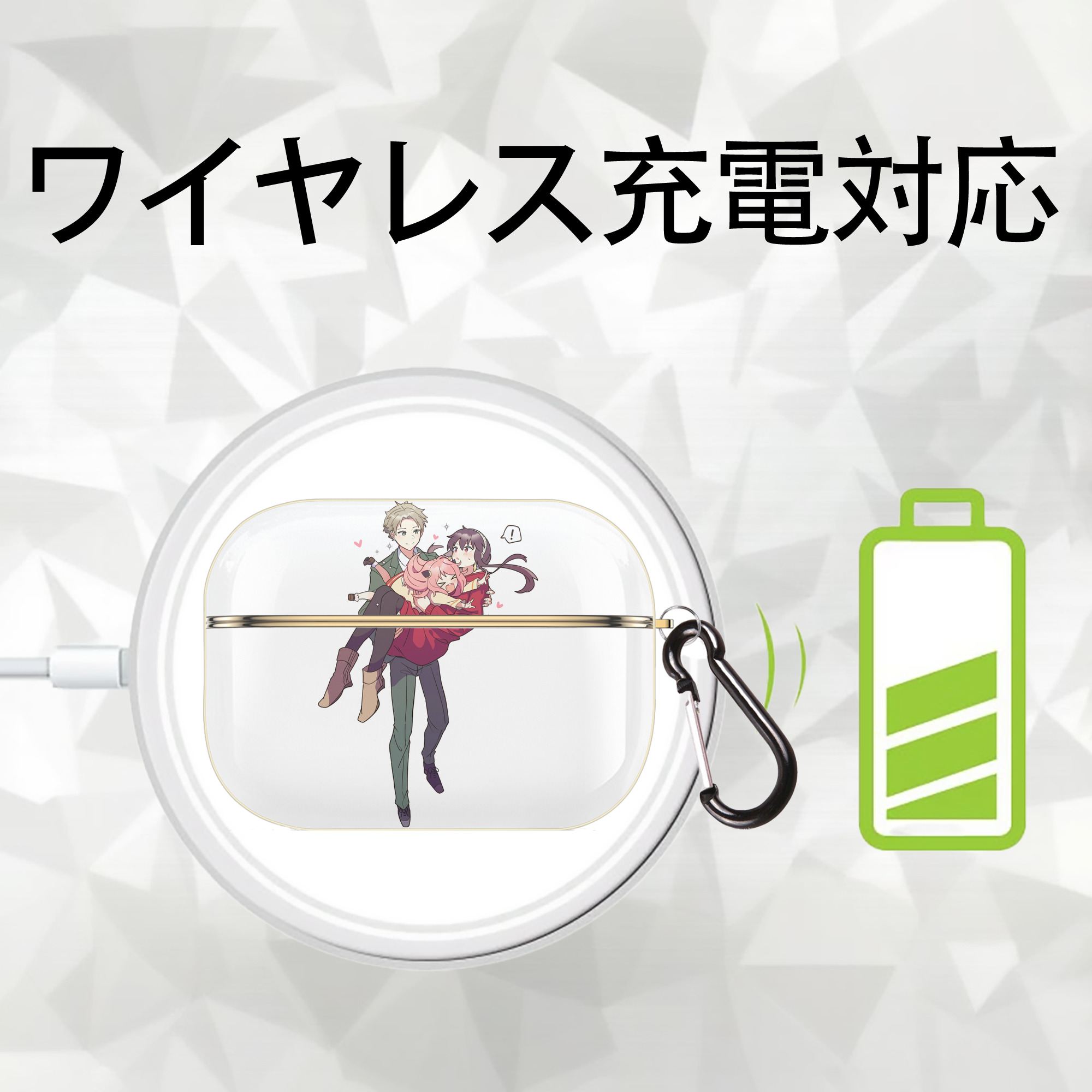 SPY×FAMILY间谍家家酒 【AirPods Pro用】ハードシェル保護ケース｜耐衝撃・防指紋・カラビナ付き商品仕様