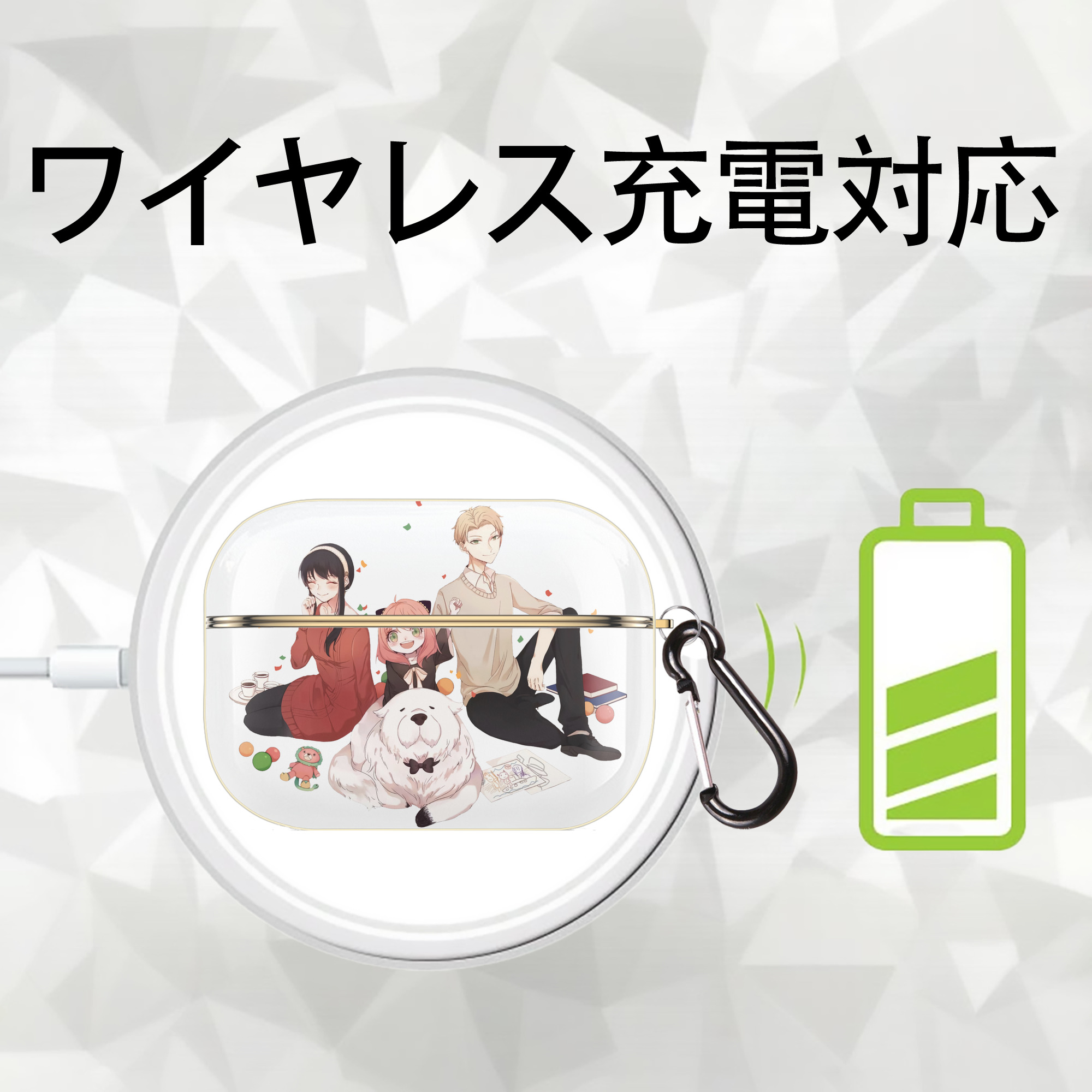 SPY×FAMILY间谍家家酒 【AirPods Pro用】ハードシェル保護ケース｜耐衝撃・防指紋・カラビナ付き商品仕様