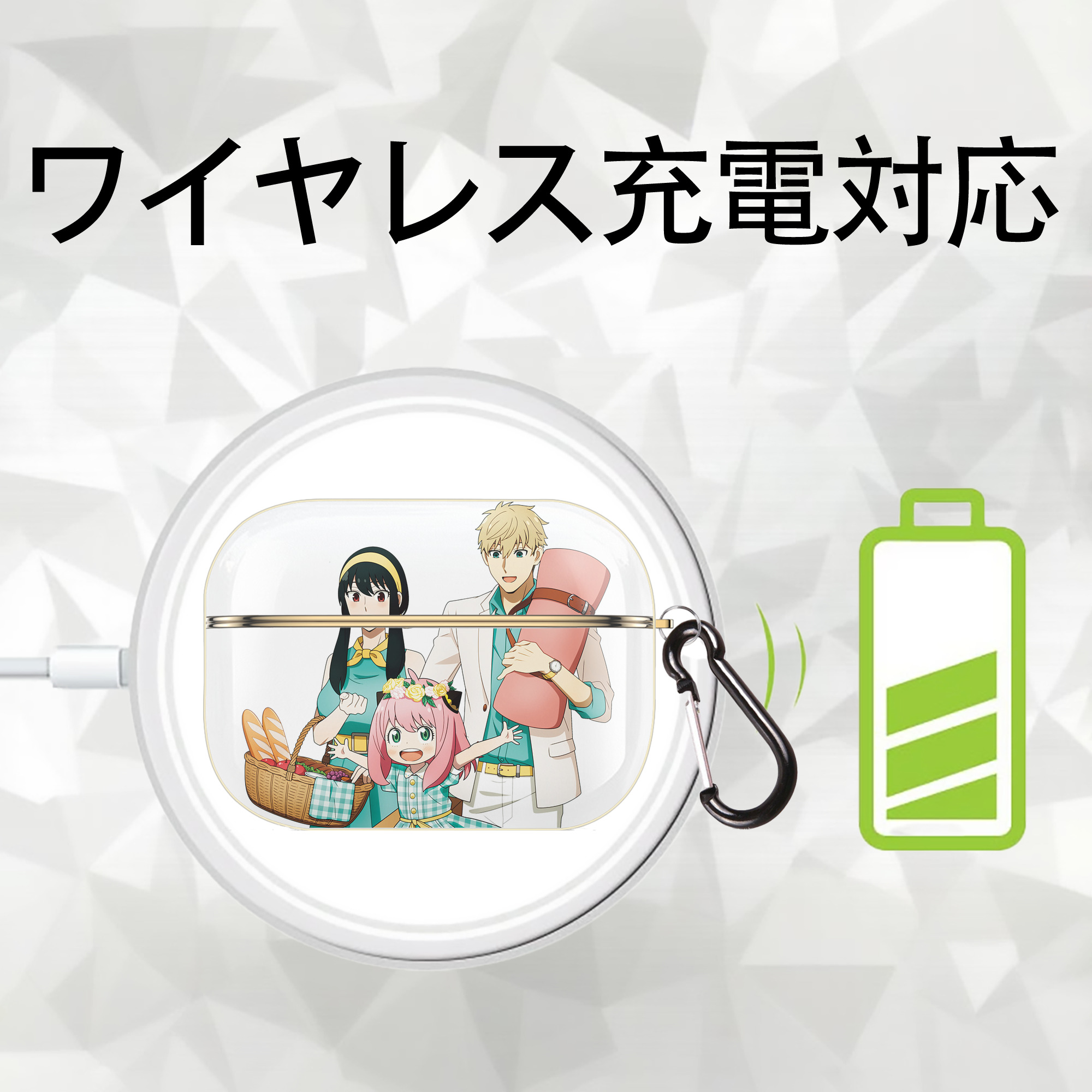 SPY×FAMILY间谍家家酒 【AirPods Pro用】ハードシェル保護ケース｜耐衝撃・防指紋・カラビナ付き商品仕様