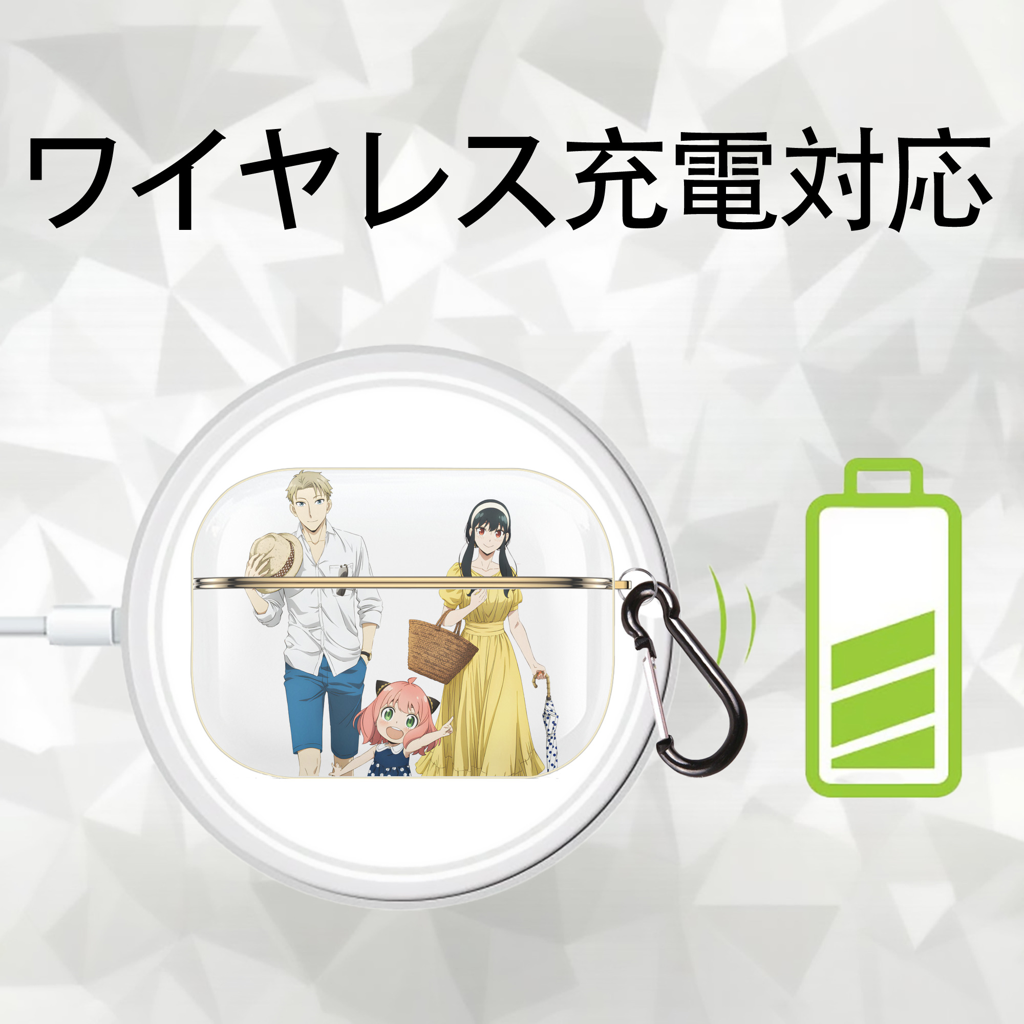 SPY×FAMILY间谍家家酒 【AirPods Pro用】ハードシェル保護ケース｜耐衝撃・防指紋・カラビナ付き商品仕様