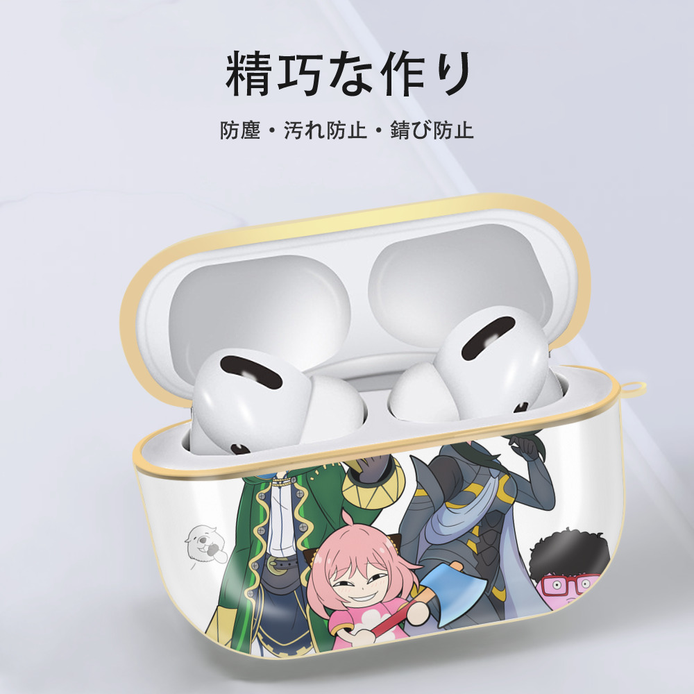 SPY×FAMILY间谍家家酒 【AirPods Pro用】ハードシェル保護ケース｜耐衝撃・防指紋・カラビナ付き商品仕様