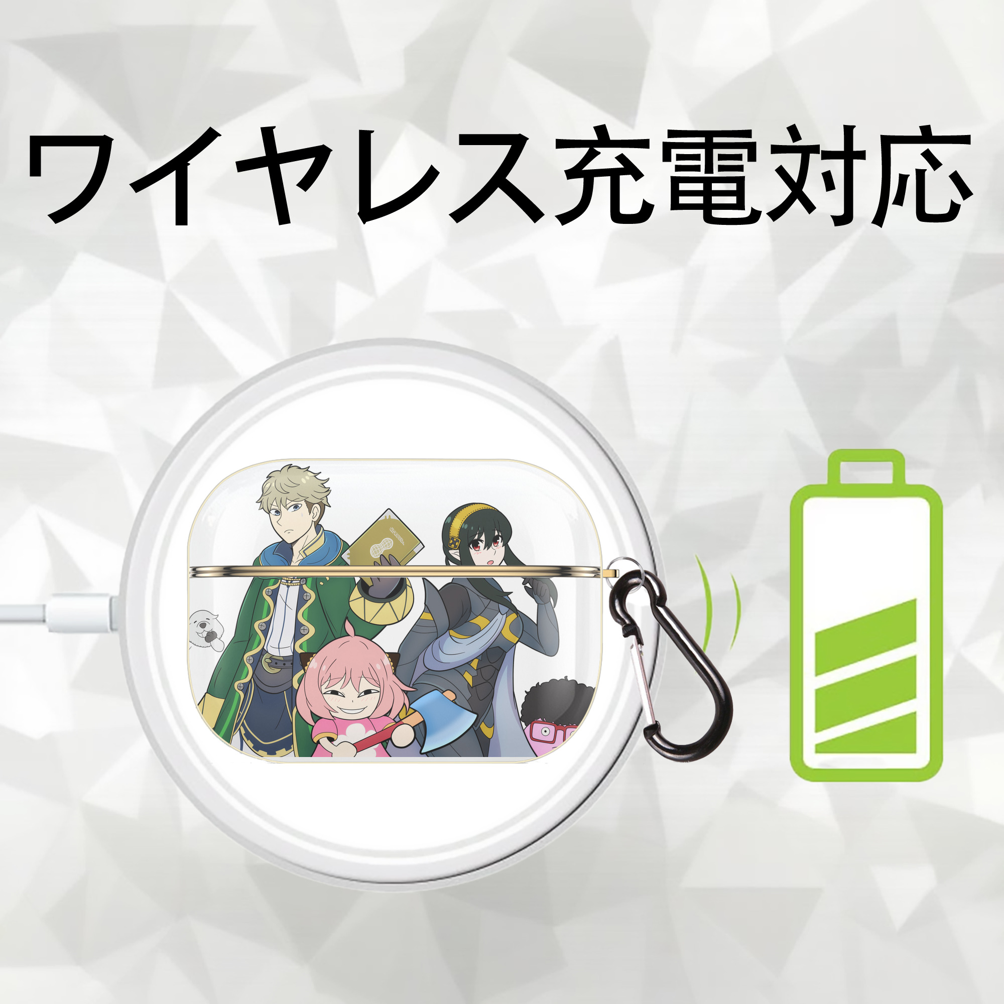 SPY×FAMILY间谍家家酒 【AirPods Pro用】ハードシェル保護ケース｜耐衝撃・防指紋・カラビナ付き商品仕様