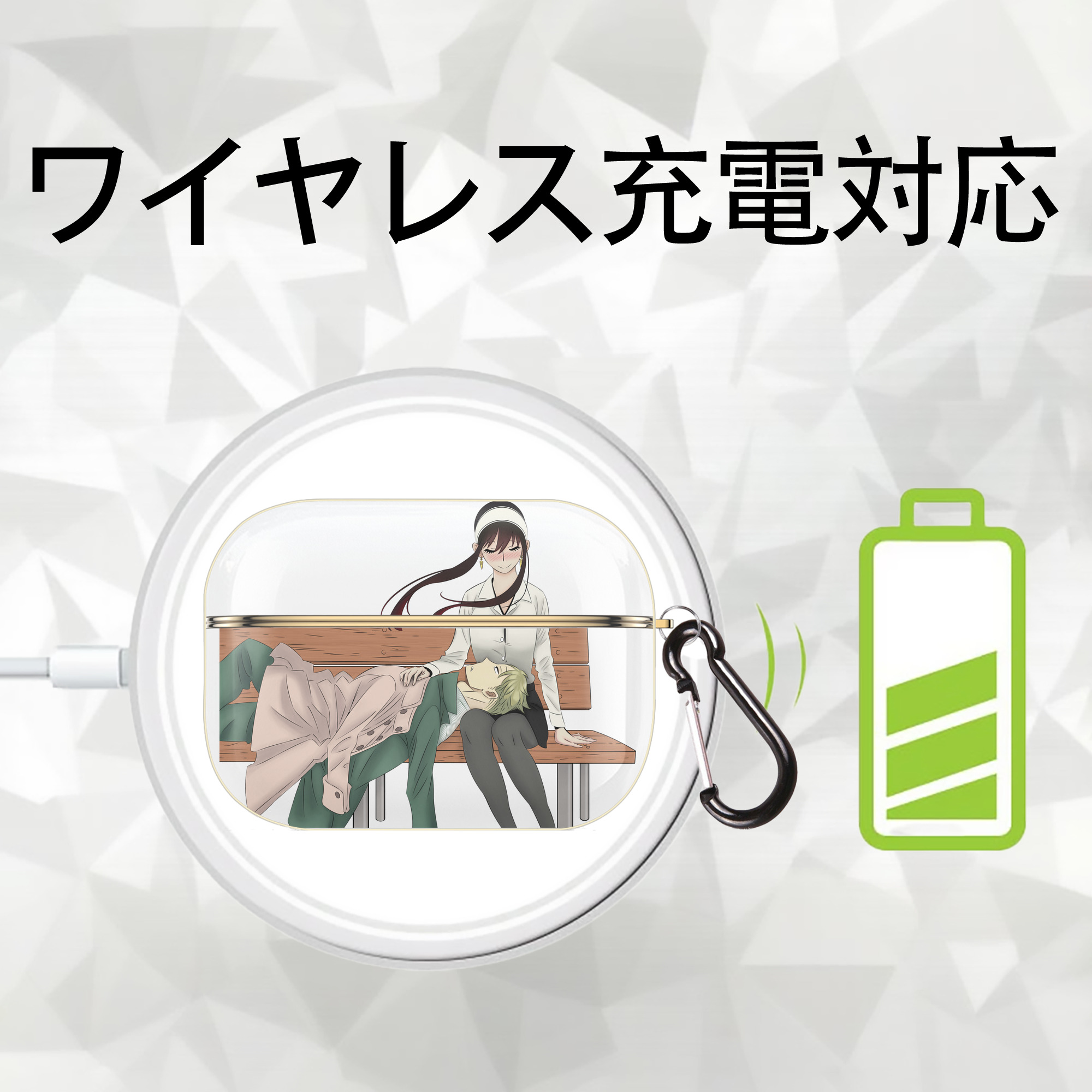 SPY×FAMILY间谍家家酒 【AirPods Pro用】ハードシェル保護ケース｜耐衝撃・防指紋・カラビナ付き商品仕様