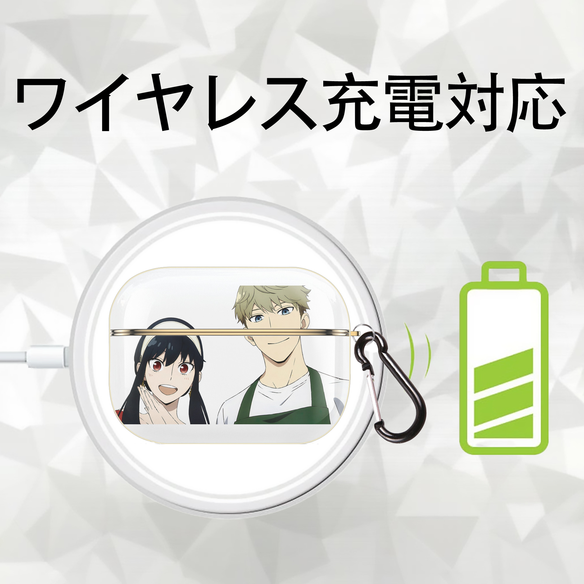 SPY×FAMILY间谍家家酒 【AirPods Pro用】ハードシェル保護ケース｜耐衝撃・防指紋・カラビナ付き商品仕様