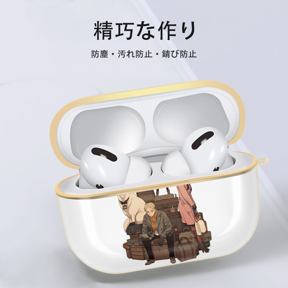 SPY×FAMILY间谍家家酒 【AirPods Pro用】ハードシェル保護ケース｜耐衝撃・防指紋・カラビナ付き商品仕様