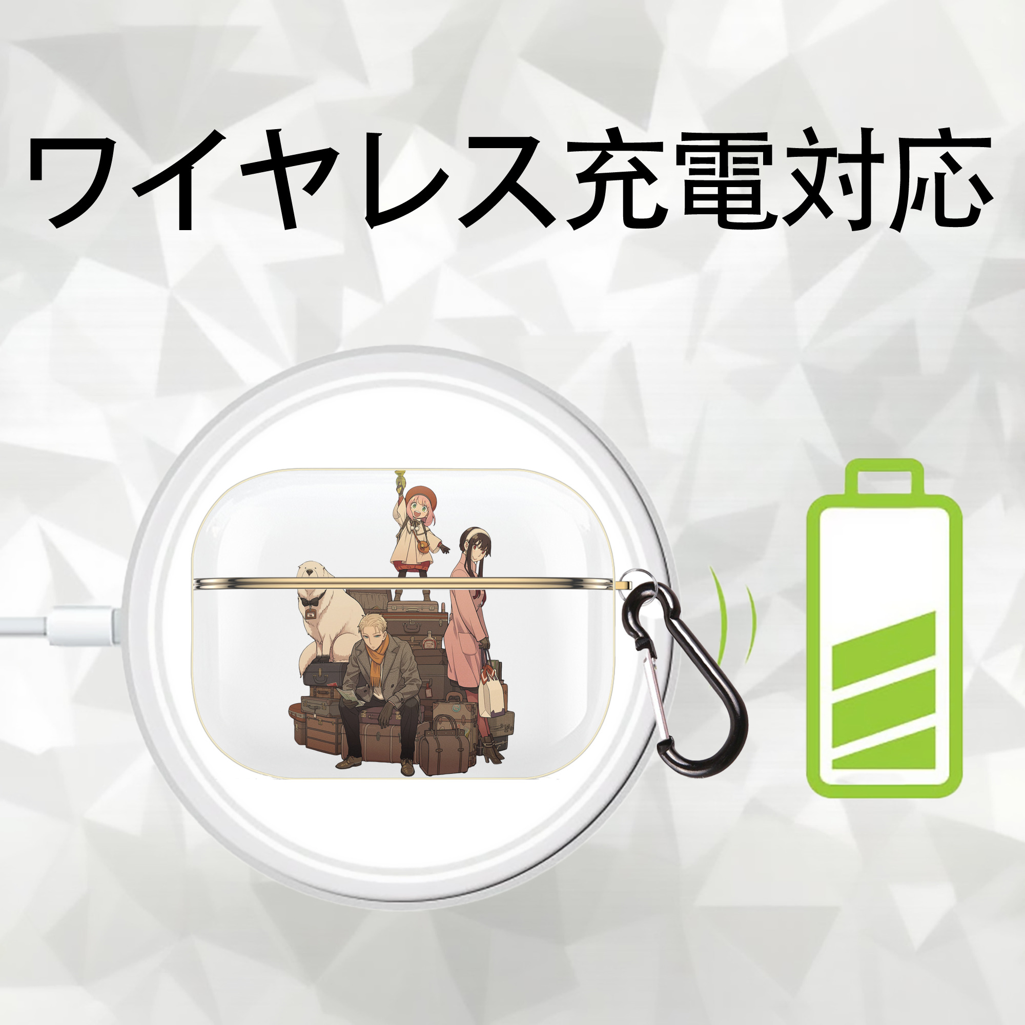 SPY×FAMILY间谍家家酒 【AirPods Pro用】ハードシェル保護ケース｜耐衝撃・防指紋・カラビナ付き商品仕様